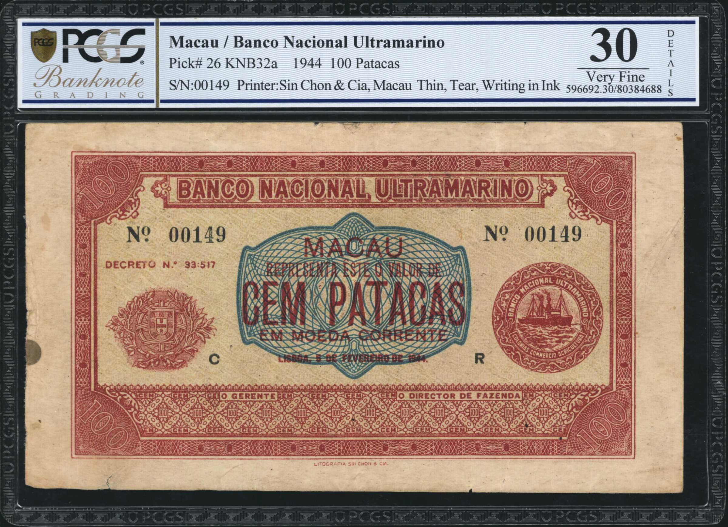 image for: Macau  100 patacas (B026a)