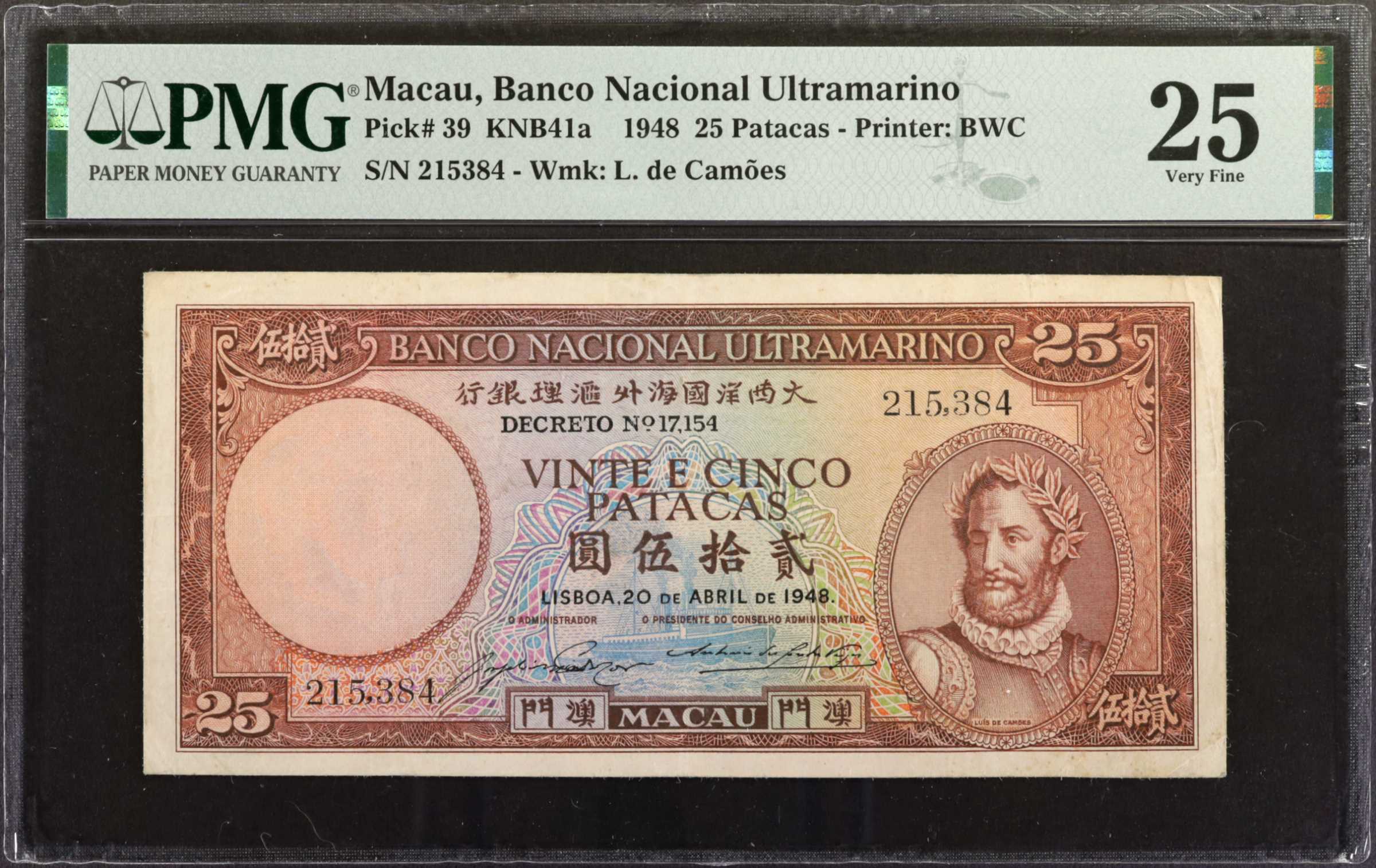 image for: Macau  25 patacas (B039c)