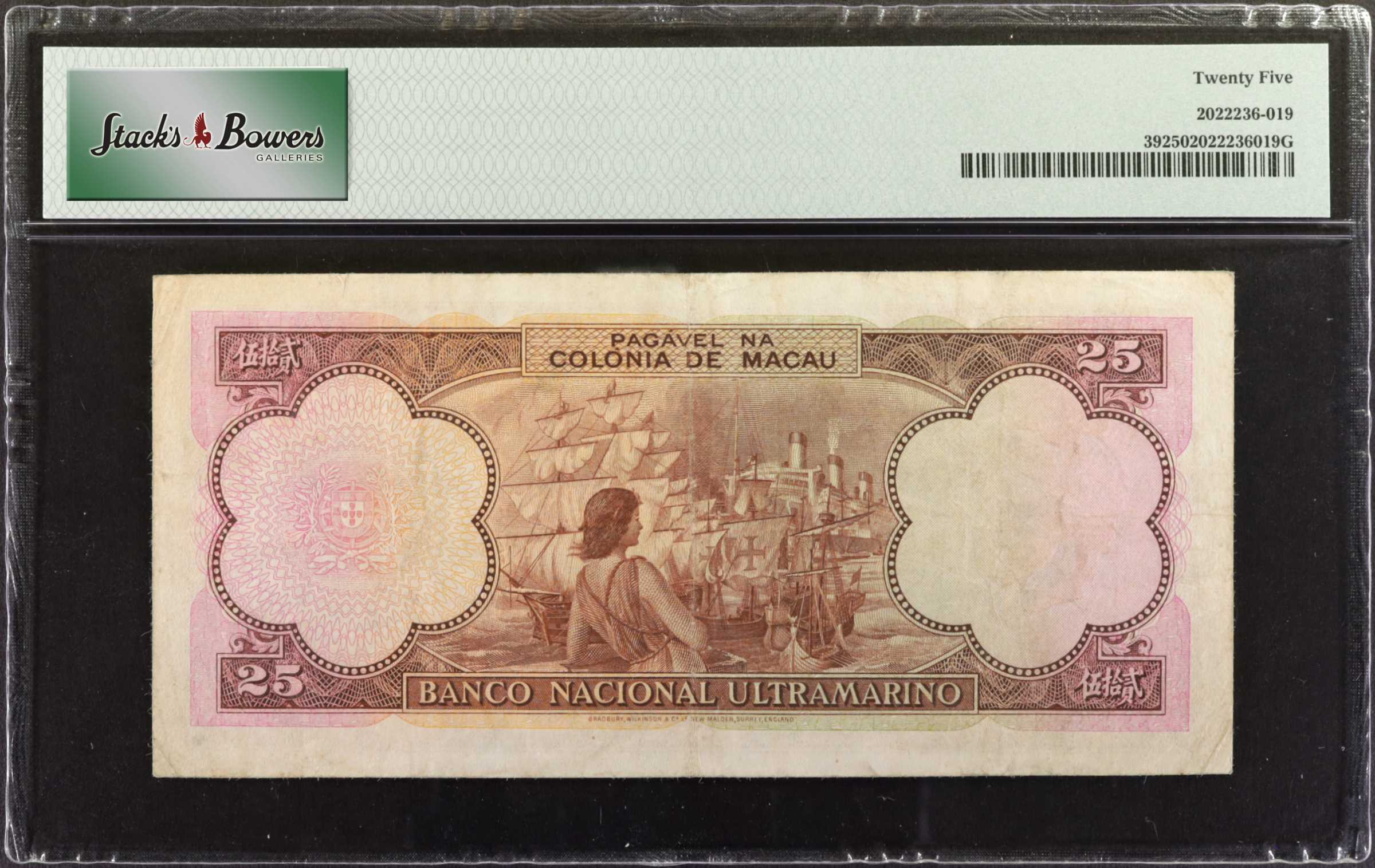 image for: Macau  25 patacas (B039gs1)