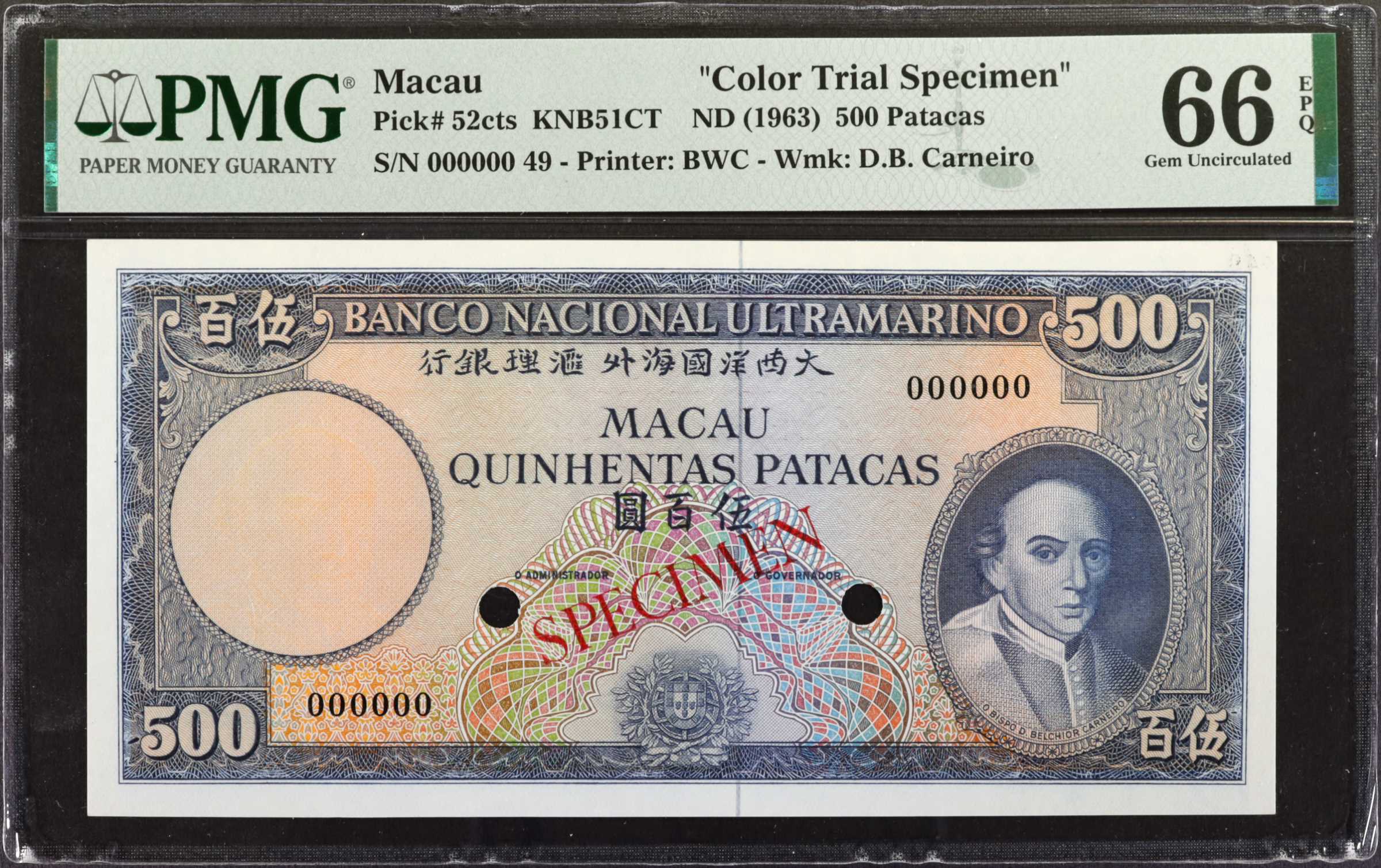 image for: Macau  500 patacas (B053e)