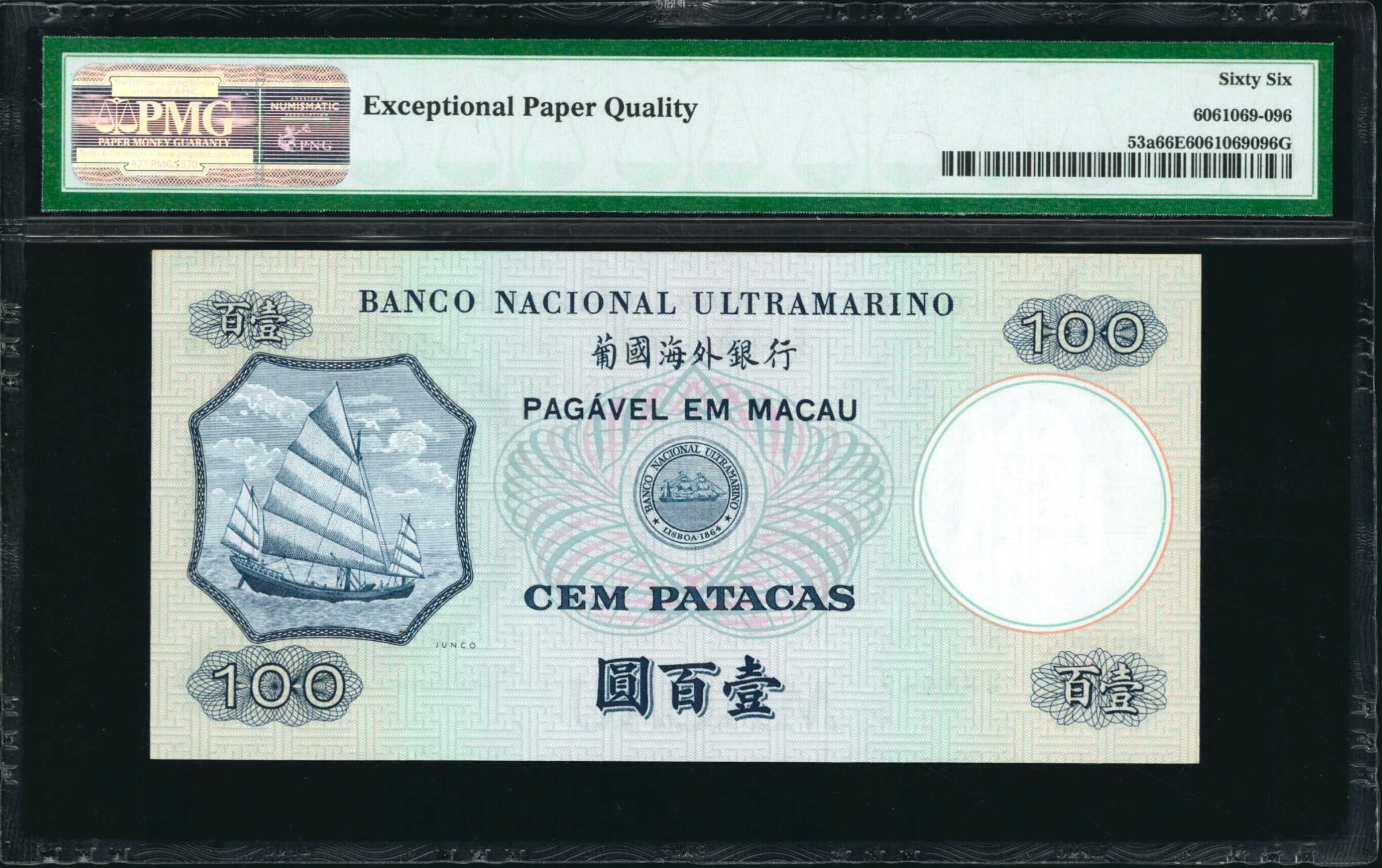 image for: Macau  100 patacas (B054a)