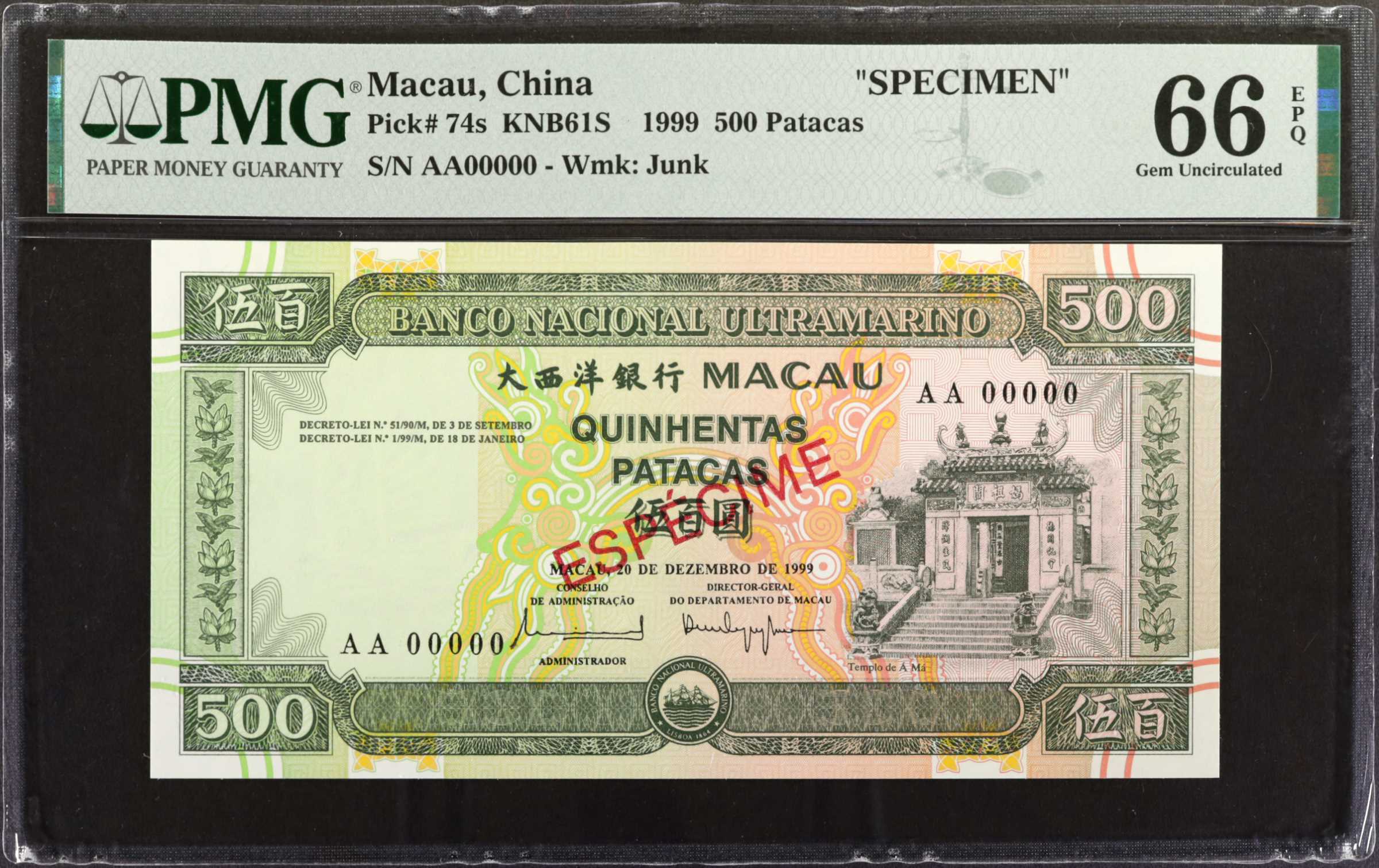 image for: Macau  500 patacas (B065cs)