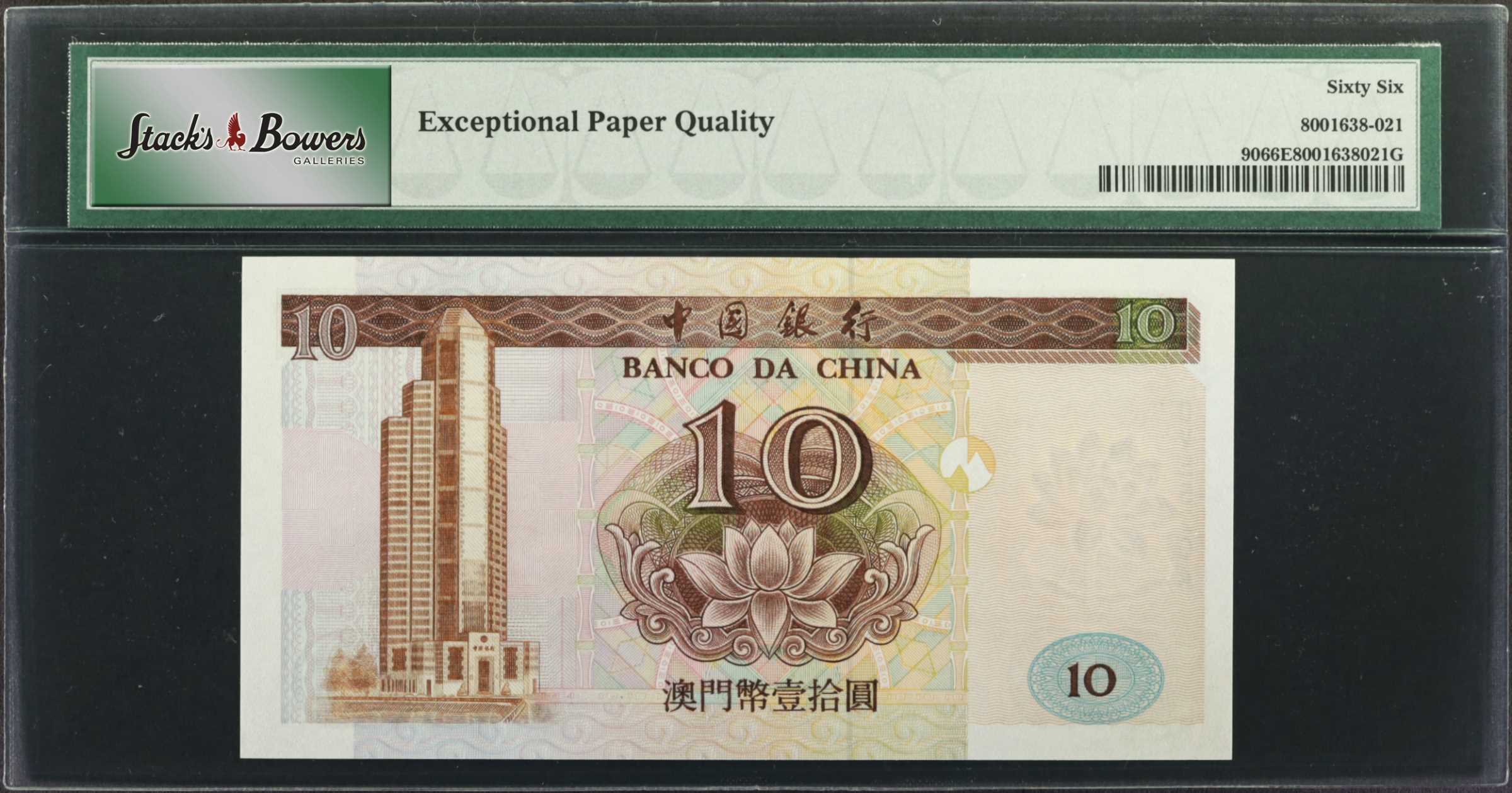 image for: Macau  50 patacas (B203b)