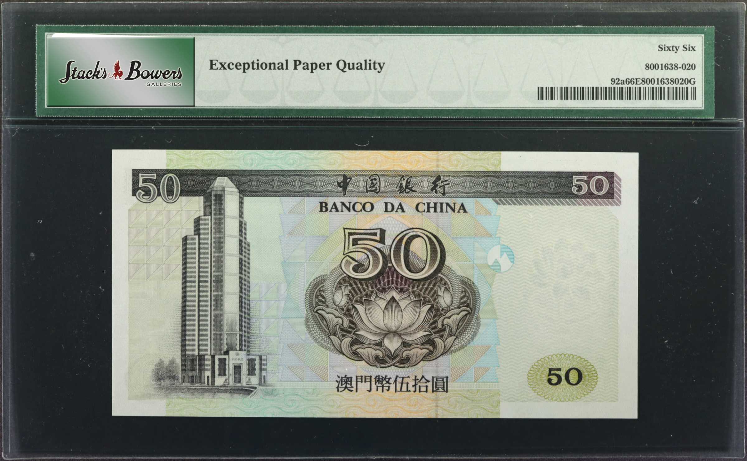 image for: Macau  50 patacas (B203b)