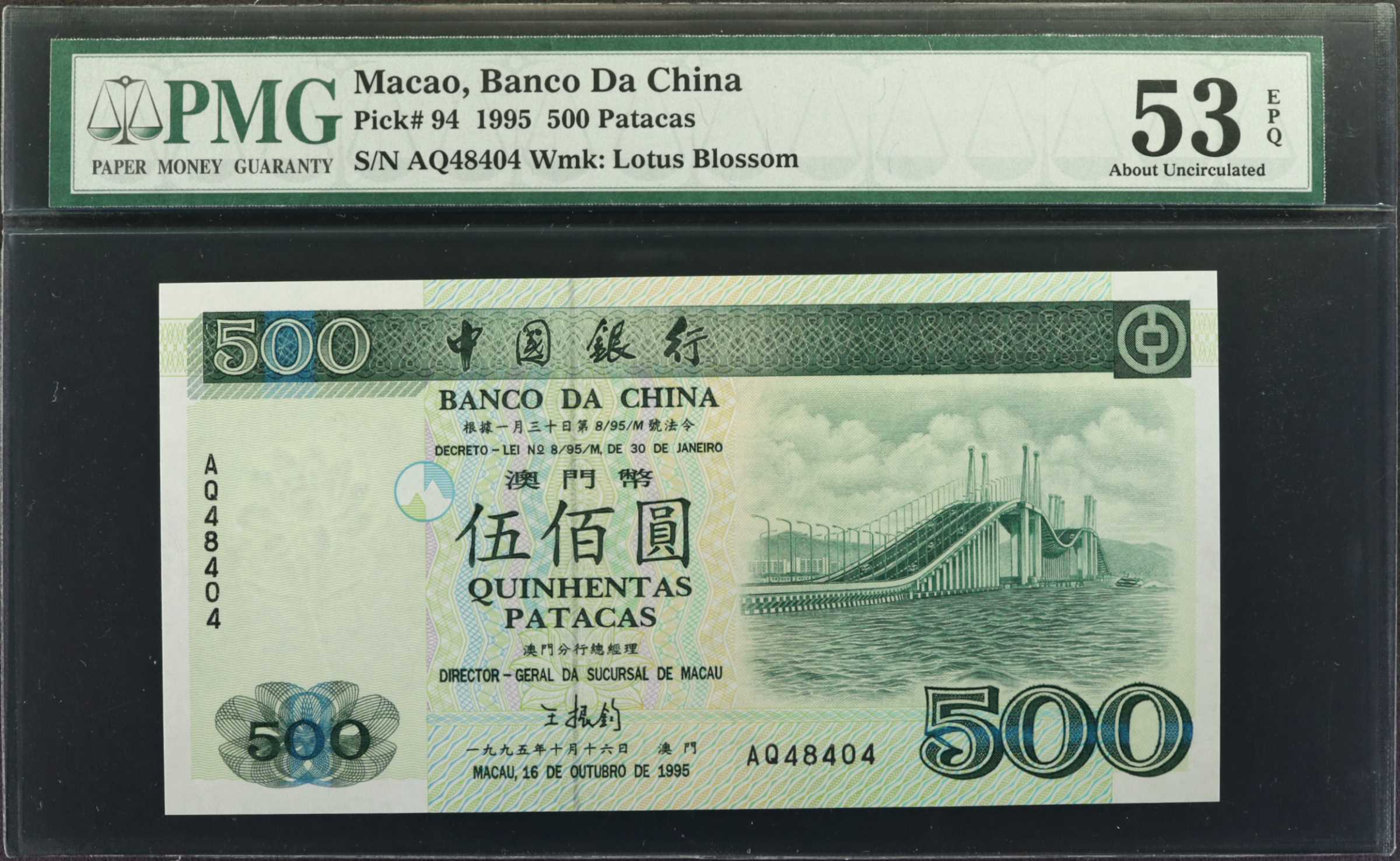 image for: Macau  50 patacas (B203b)