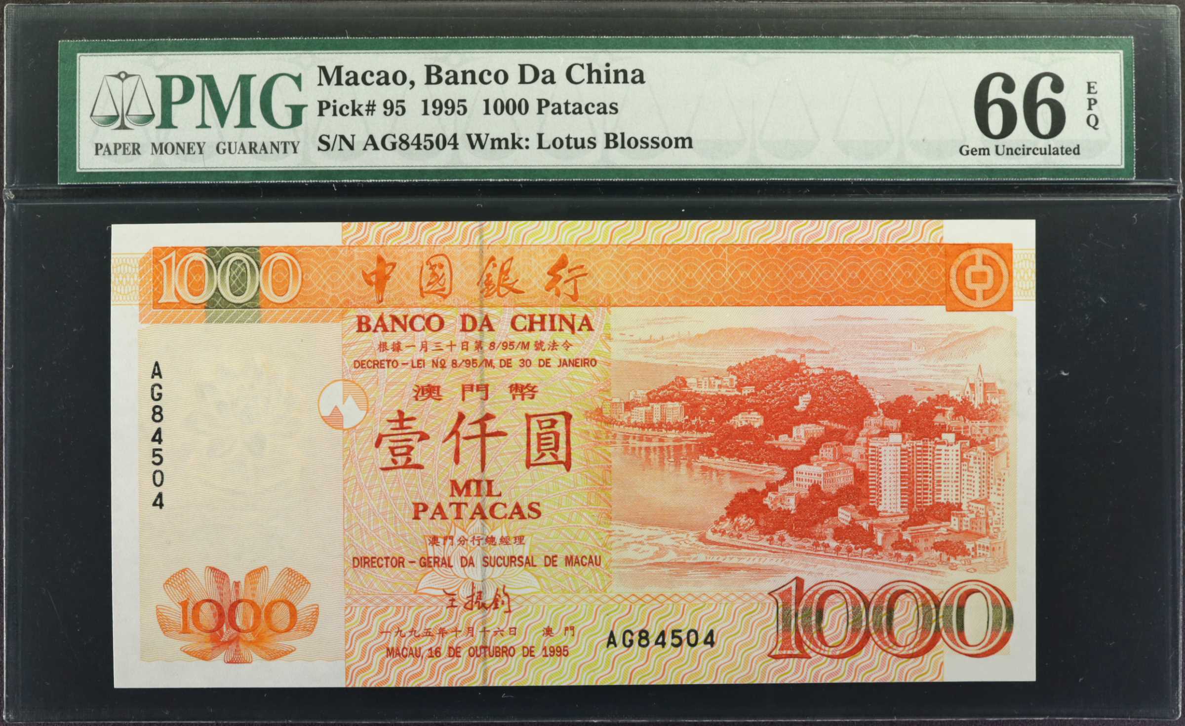 image for: Macau  500 patacas (B205a)
