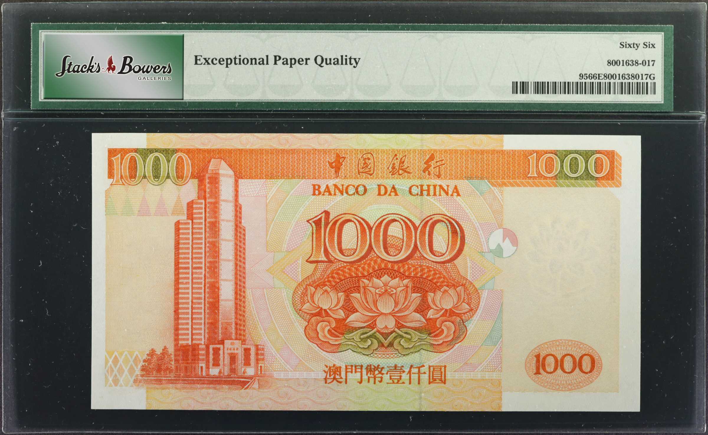 image for: Macau  1,000 patacas (B206a)