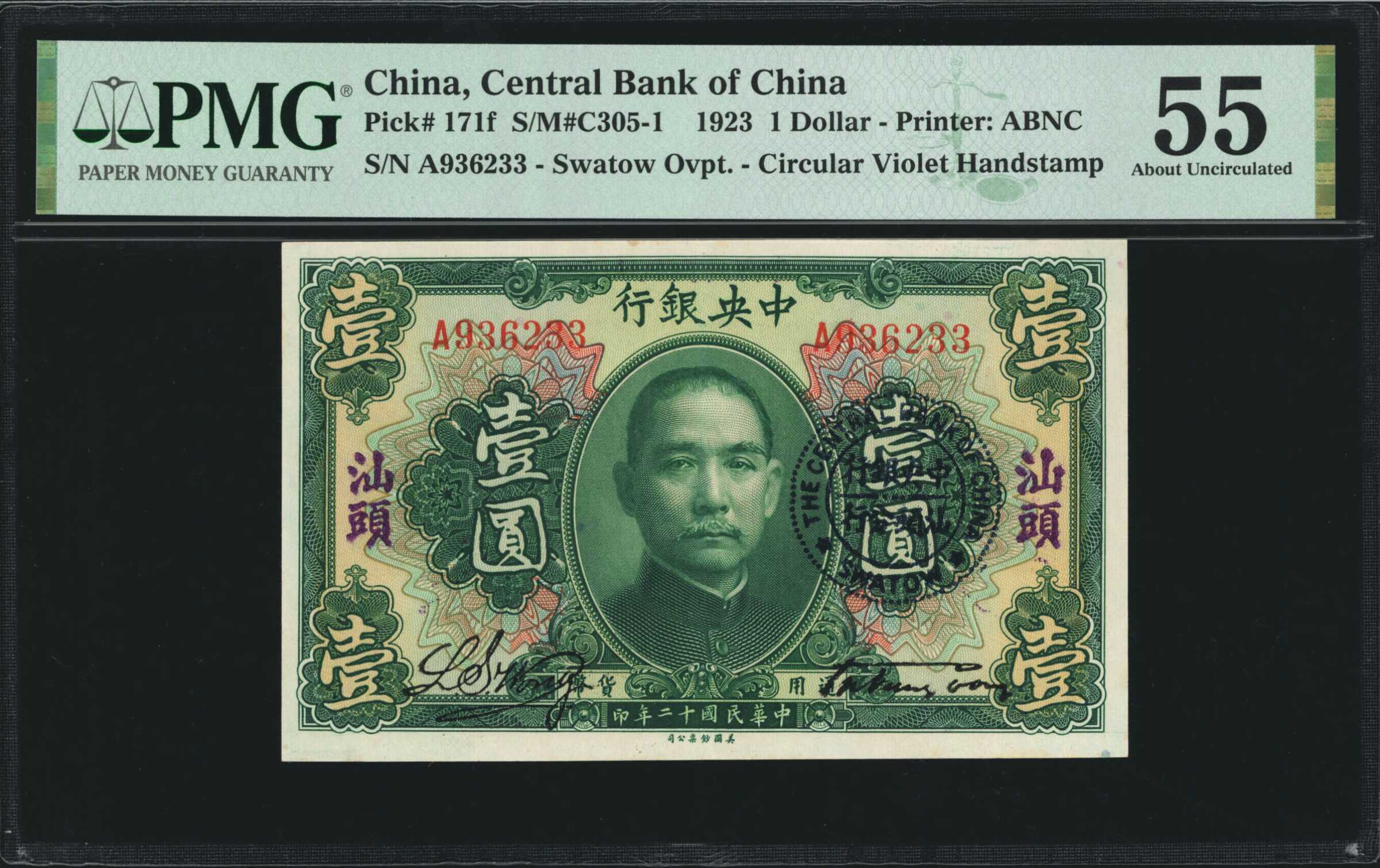 image for: China National Banks  1 dollar(B3011b)