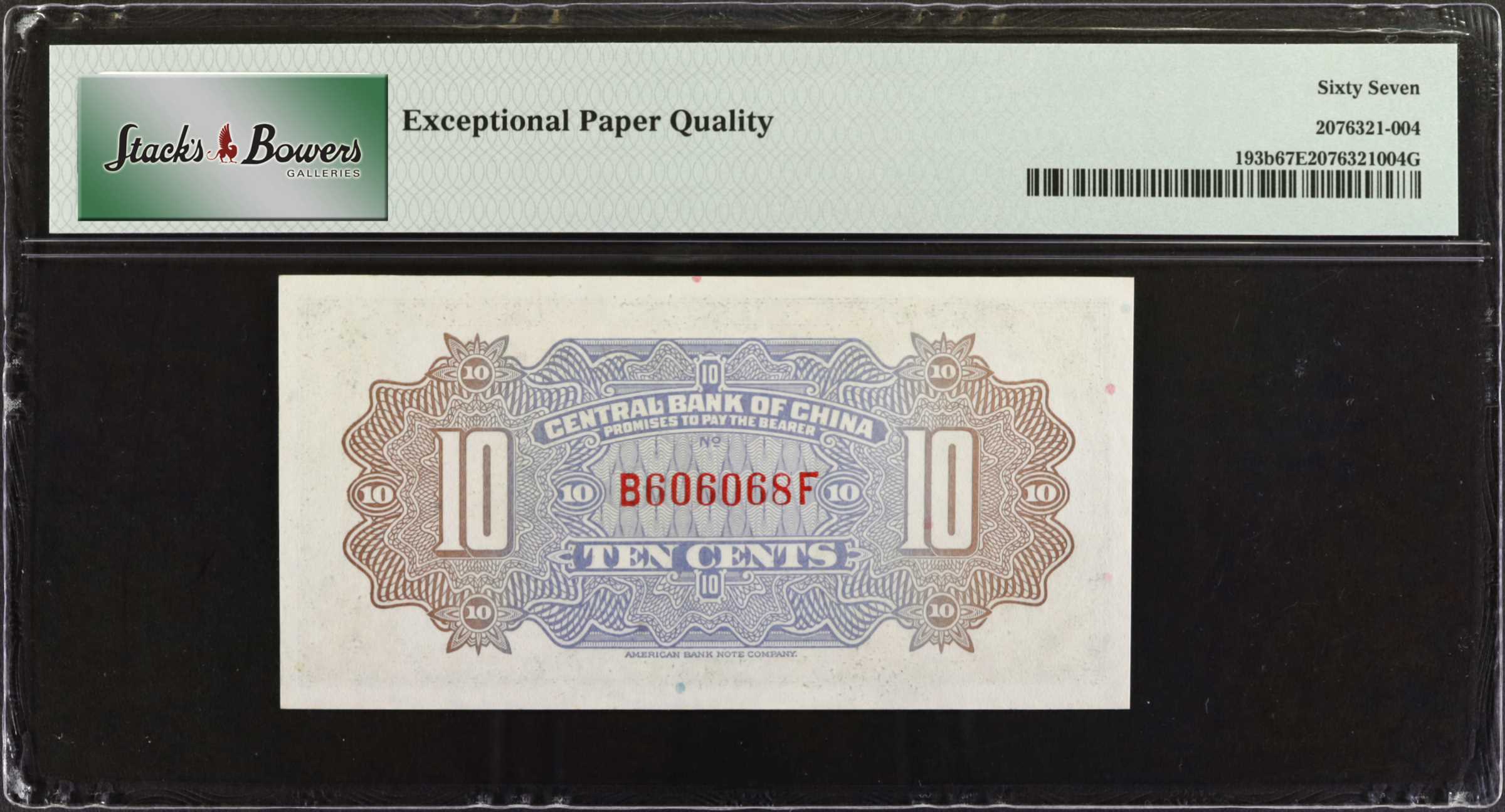 image for: China National Banks  20 cents(B3024as1)
