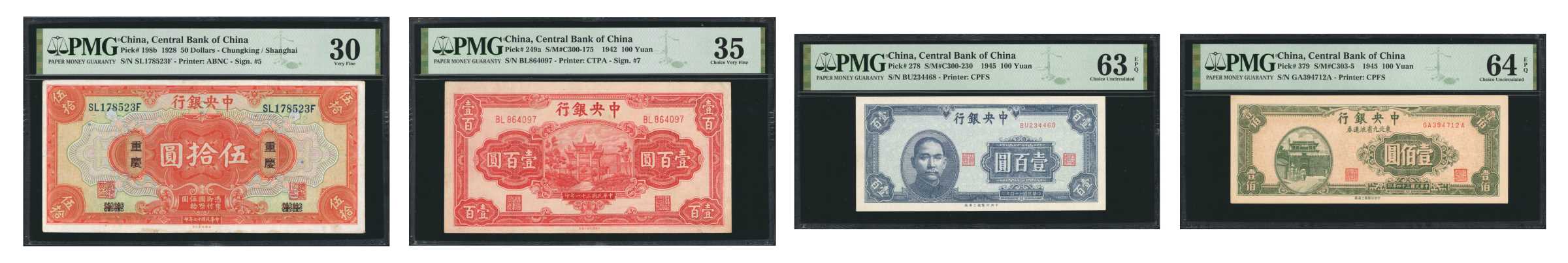  Uniface front/back proof; horizontal red hollow 張様 ovpt front; horizontal red hollow SPECIMEN ovpt back; normal s/n 