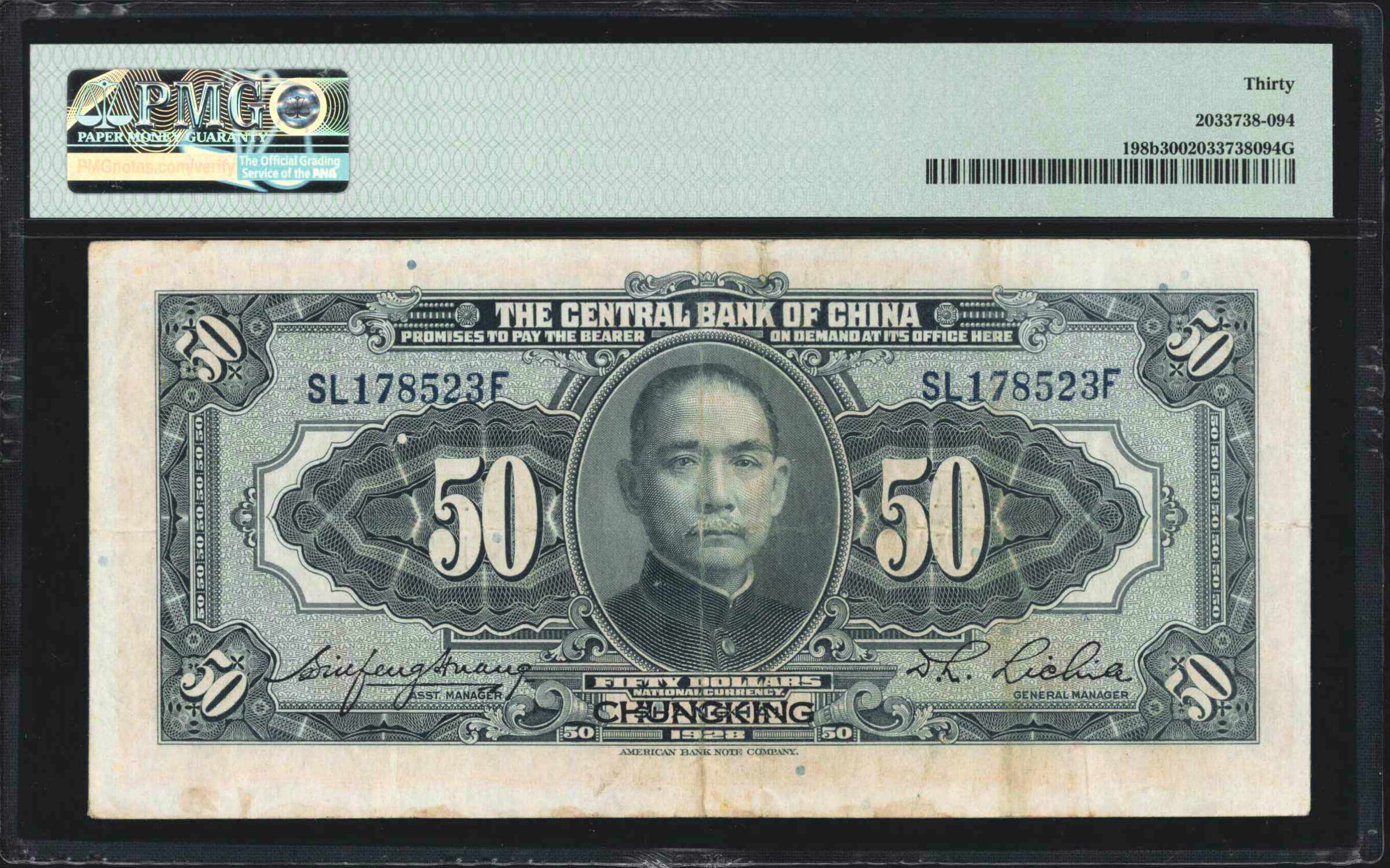 image for: China National Banks  500? (yuan)(B3146ap)