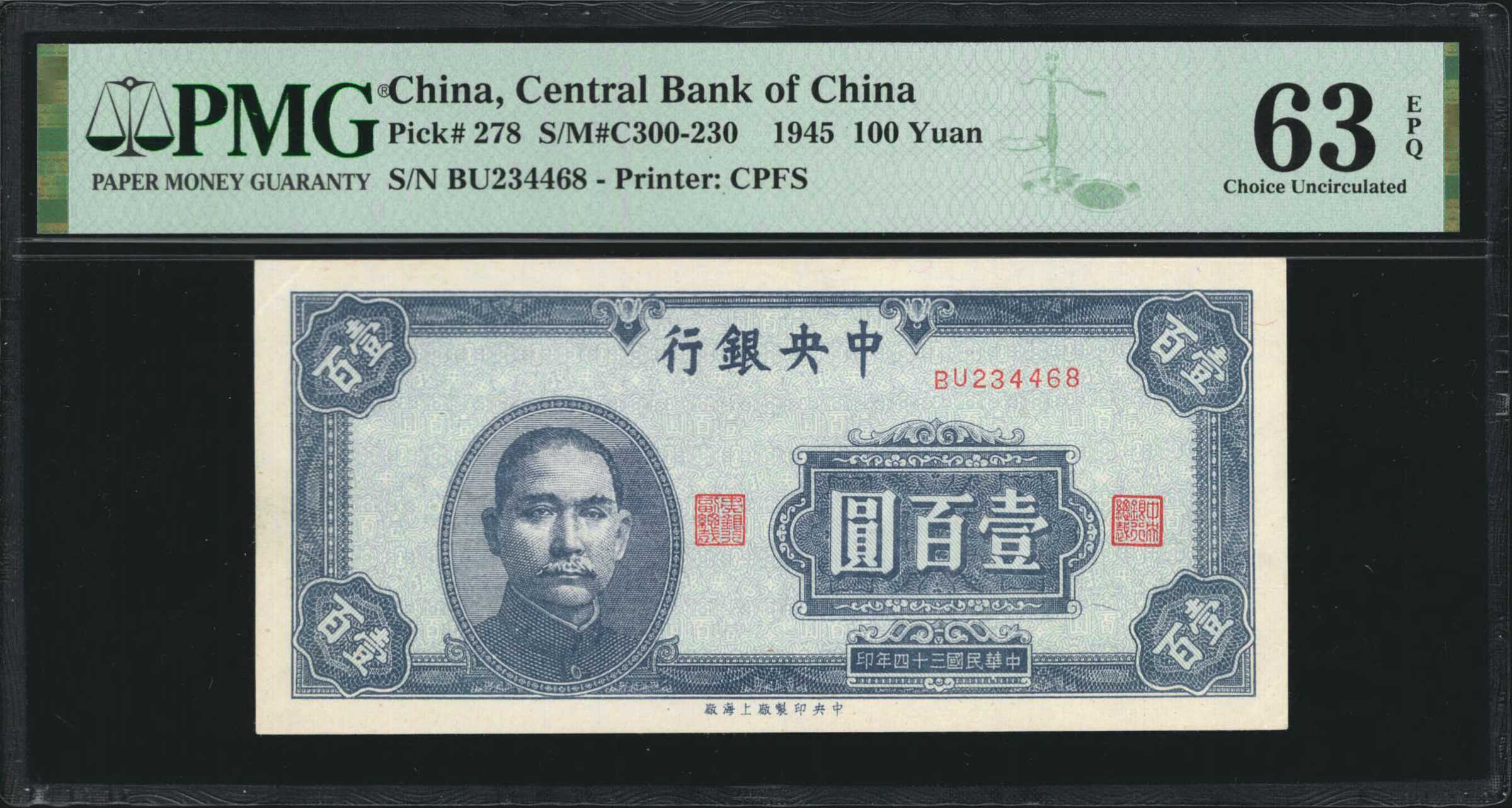 image for: China National Banks  500? (yuan)(B3146ap)