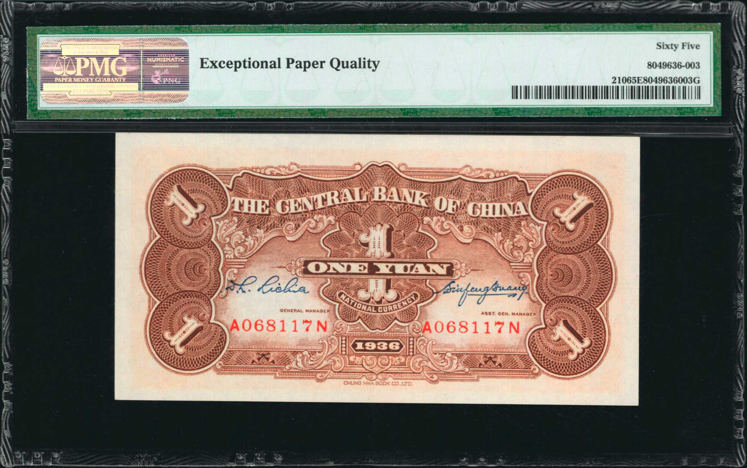image for: China National Banks  1 yuan(B3069ap)