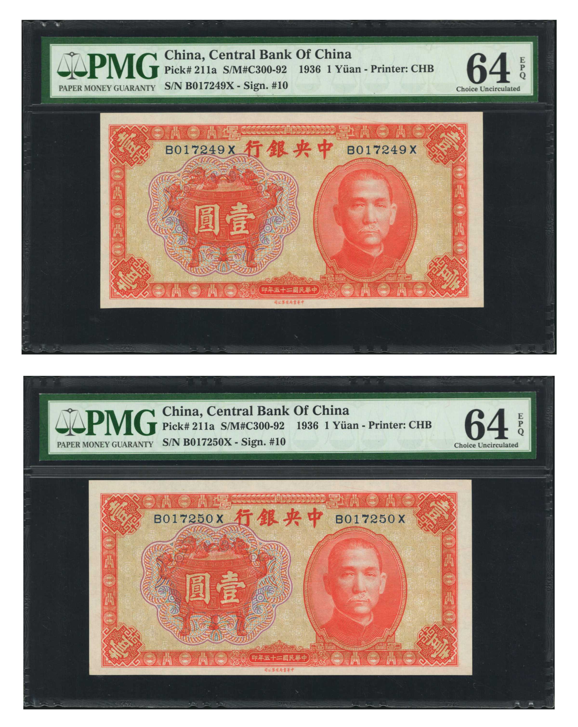  年六十二國民華中 / 1937 Sig 13: Kong/Li Prefix none, A - F 