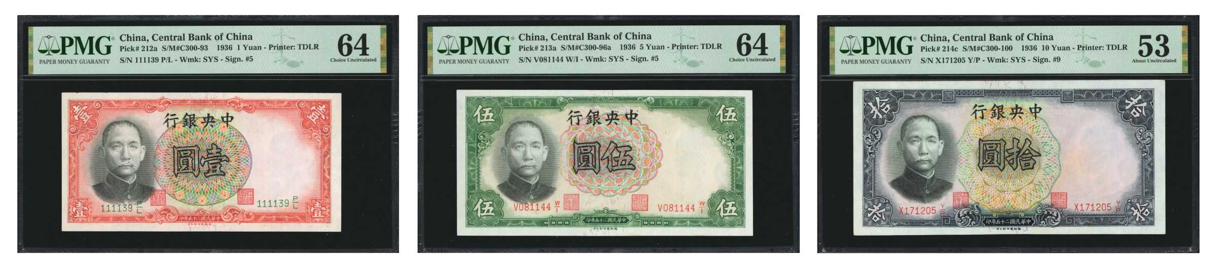  年五十二國民華中 / 1936 Sig 9: Huang/Li Prefix V; suffix T/O - Z/R 