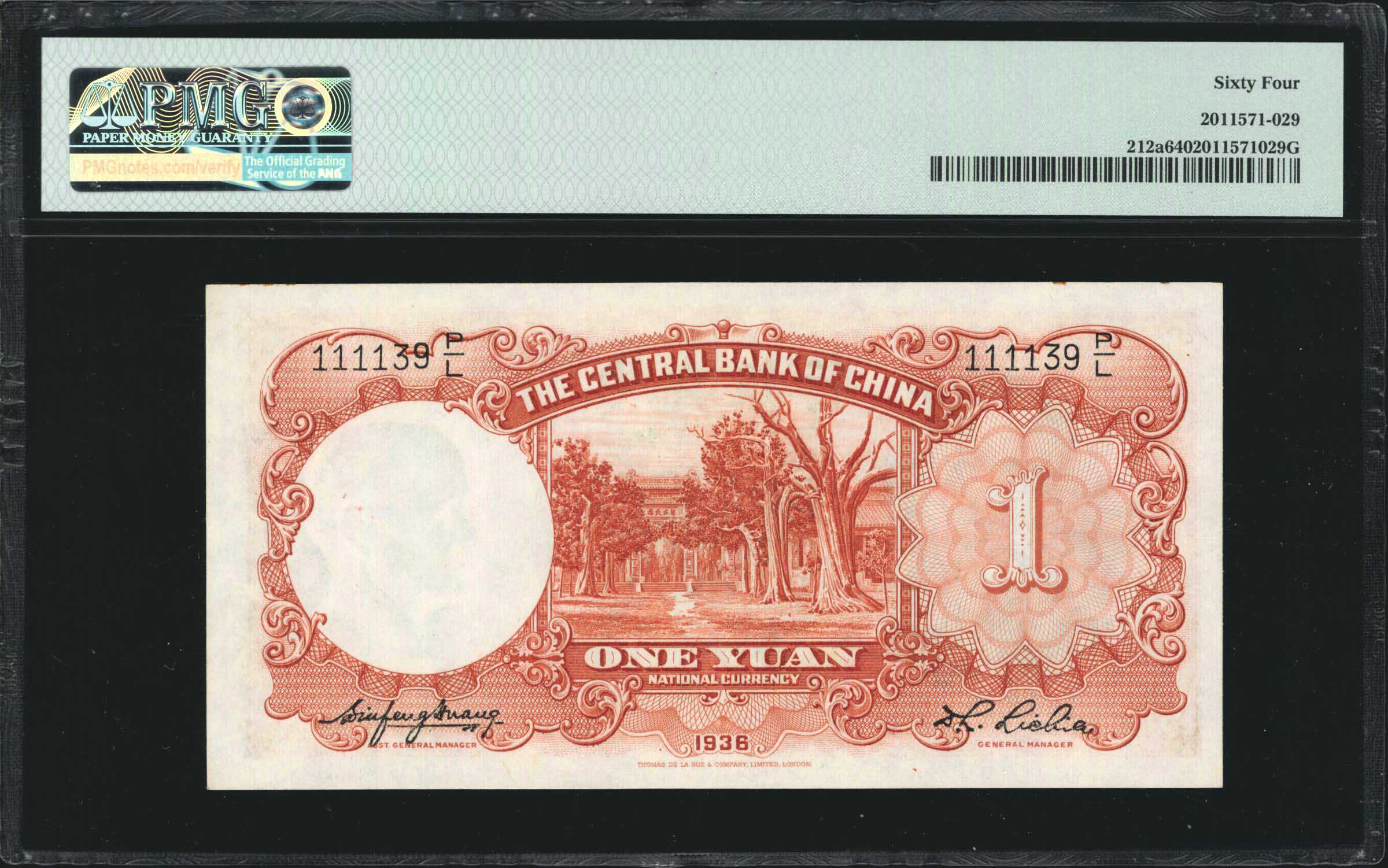 image for: China National Banks  1 yuan(B3067r)