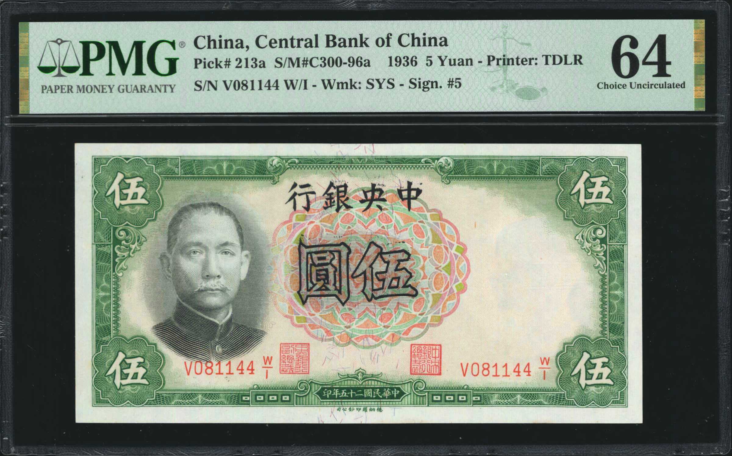 image for: China National Banks  10 yuan(B3067c)