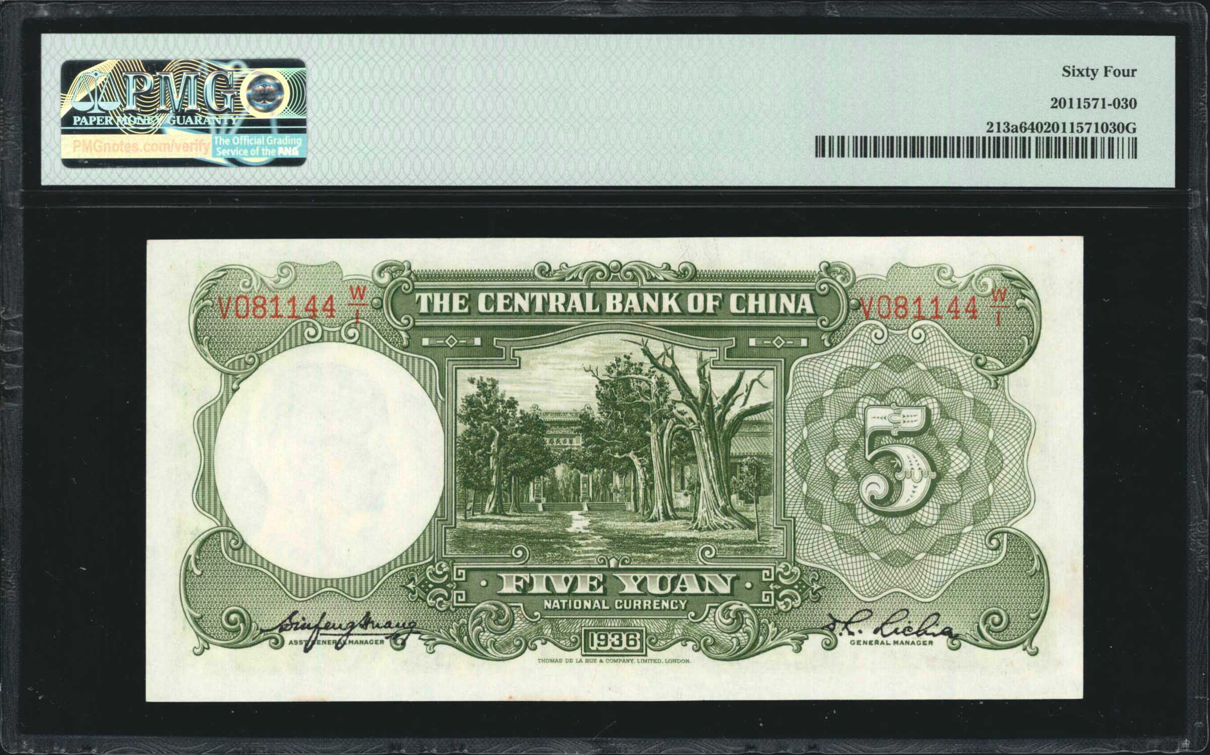 image for: China National Banks  10 yuan(B3067c)