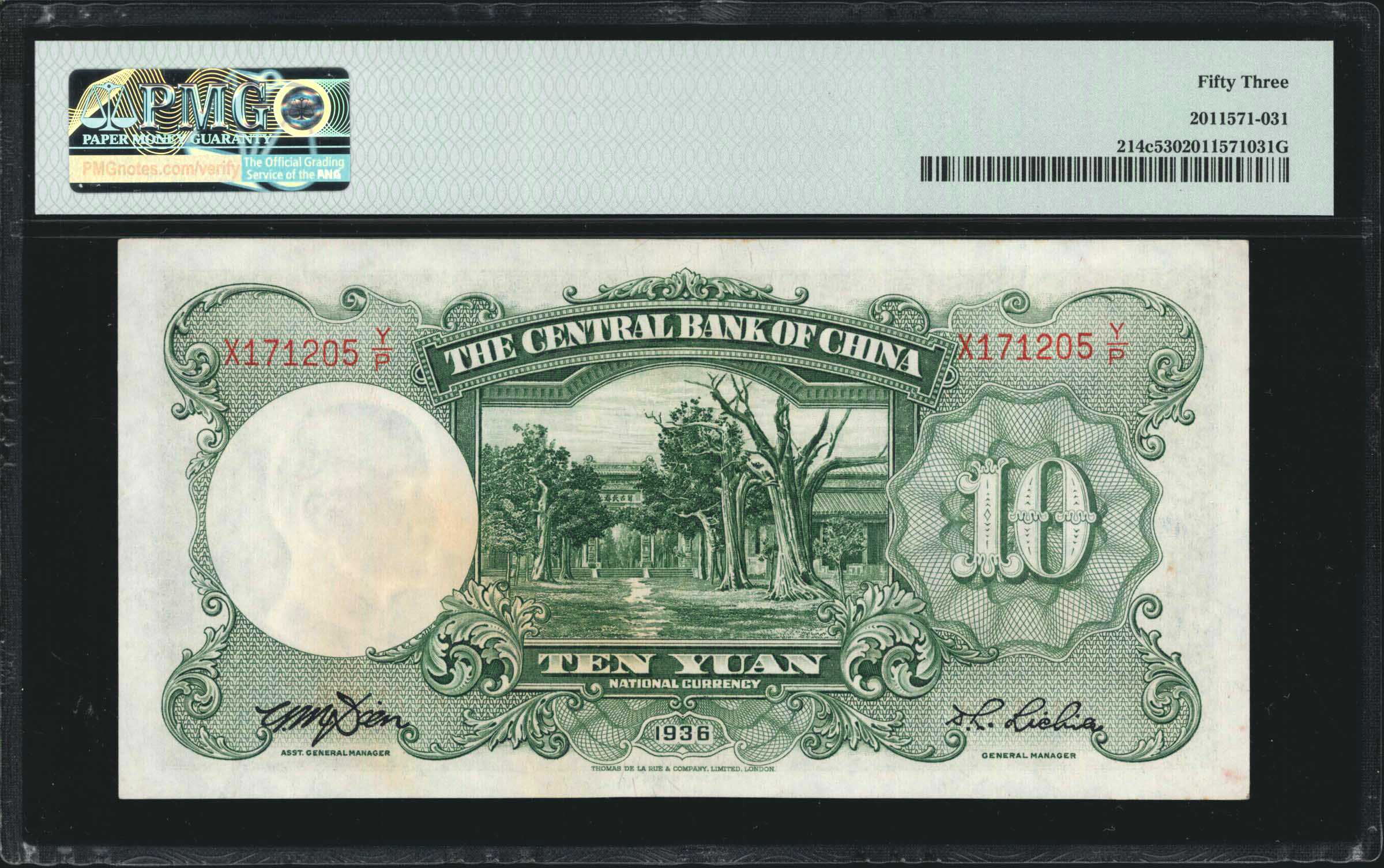 image for: China National Banks  10 yuan(B3067a)