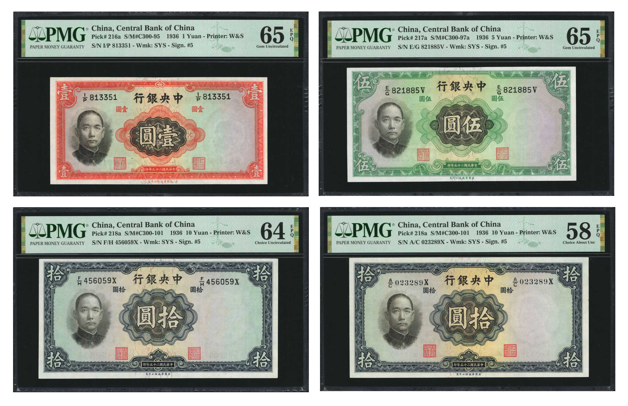  Uniface front/back proof; diagonal red 券本様 ovpt front/back; diagonal red SPECIMEN ovpt front/back; all-zero s/n 