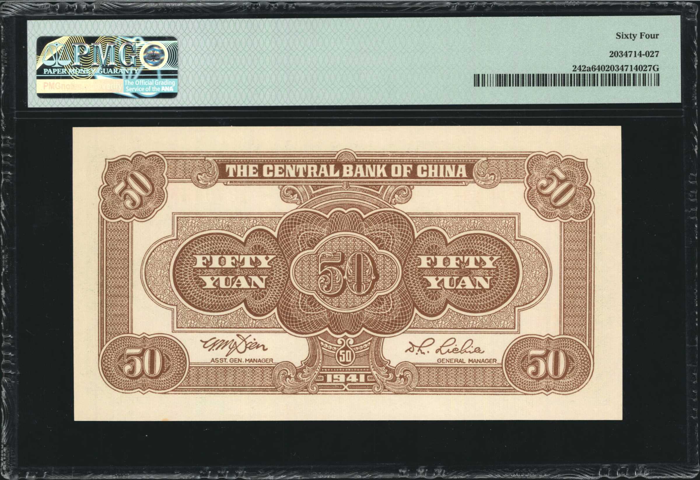image for: China National Banks  100 yuan(B3093ap)