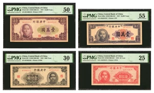 image for: China National Banks 10 cents customs gold unit(B3188a)