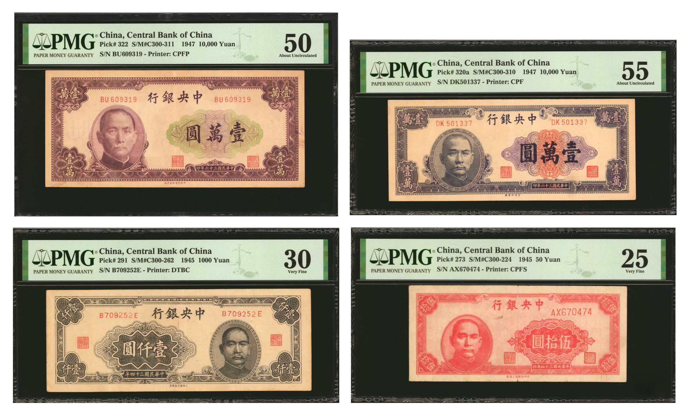  年四十三國民華中 (1945) Sig 15b: Tian/Li Prefix AC - BA 