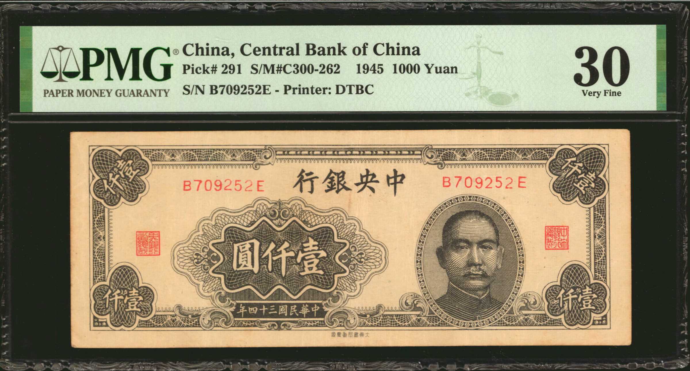 image for: China National Banks  10 cents customs gold unit(B3188a)