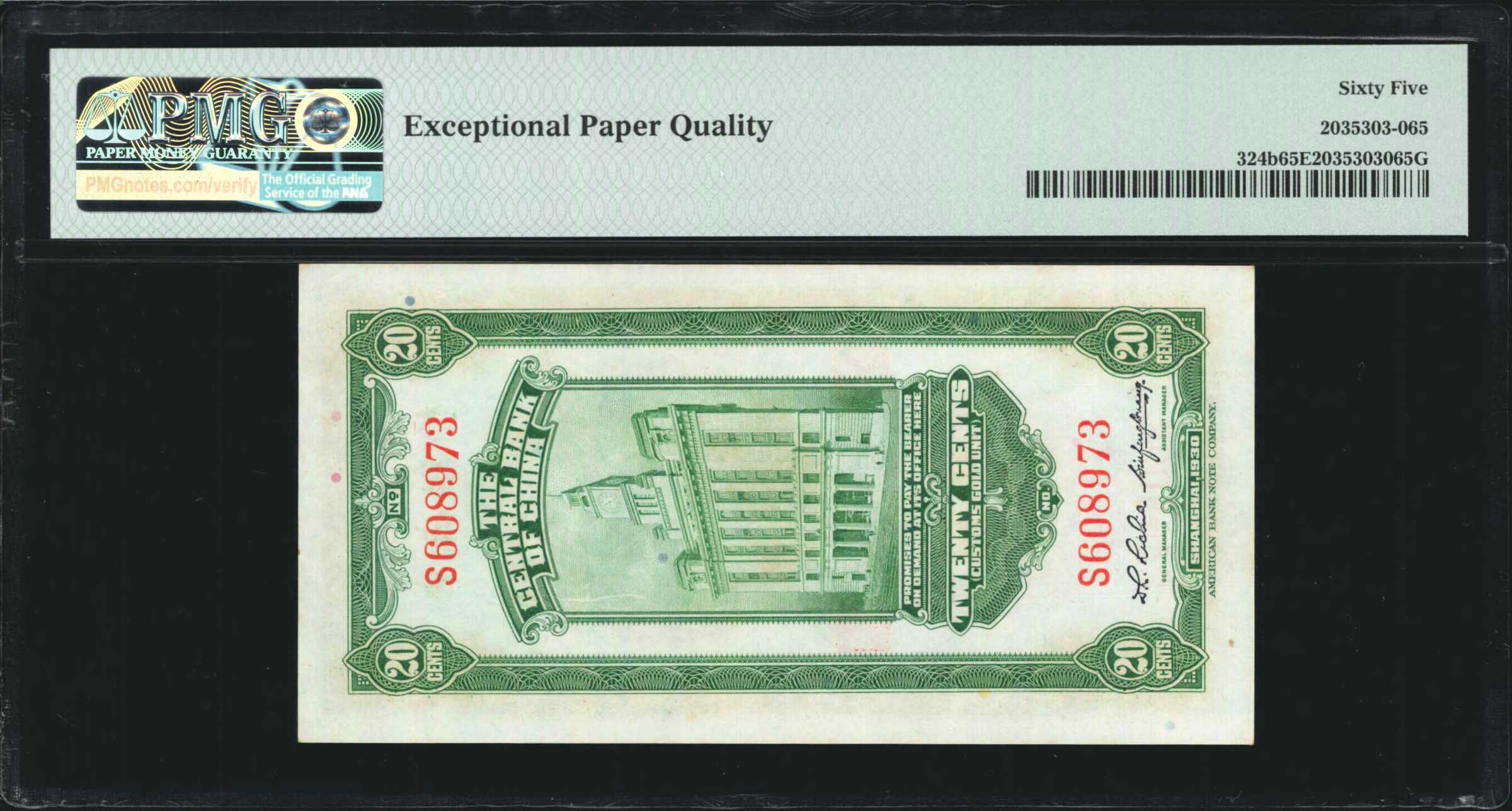 image for: China National Banks  1 customs gold unit(B3190b)