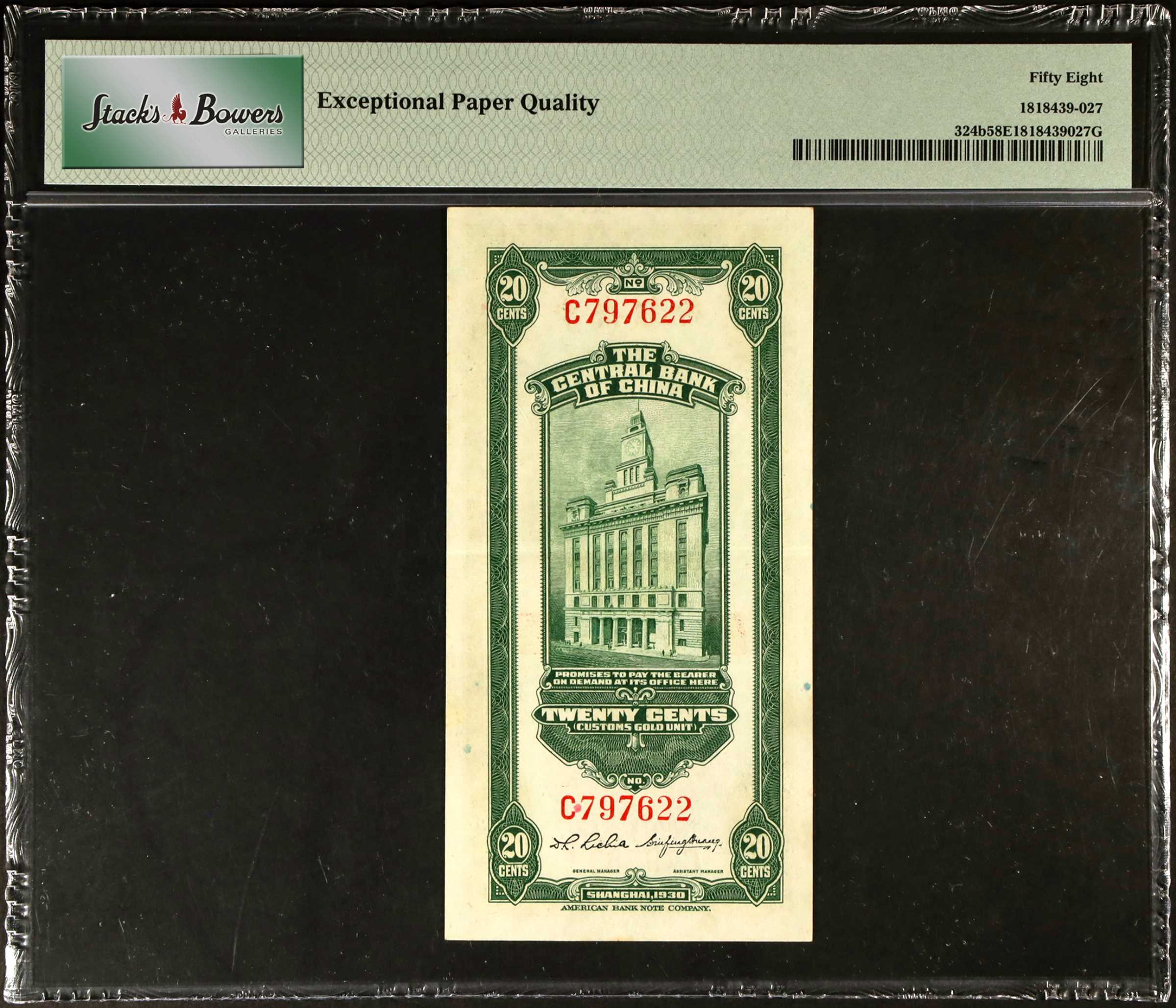 image for: China National Banks  1 customs gold unit(B3190b)