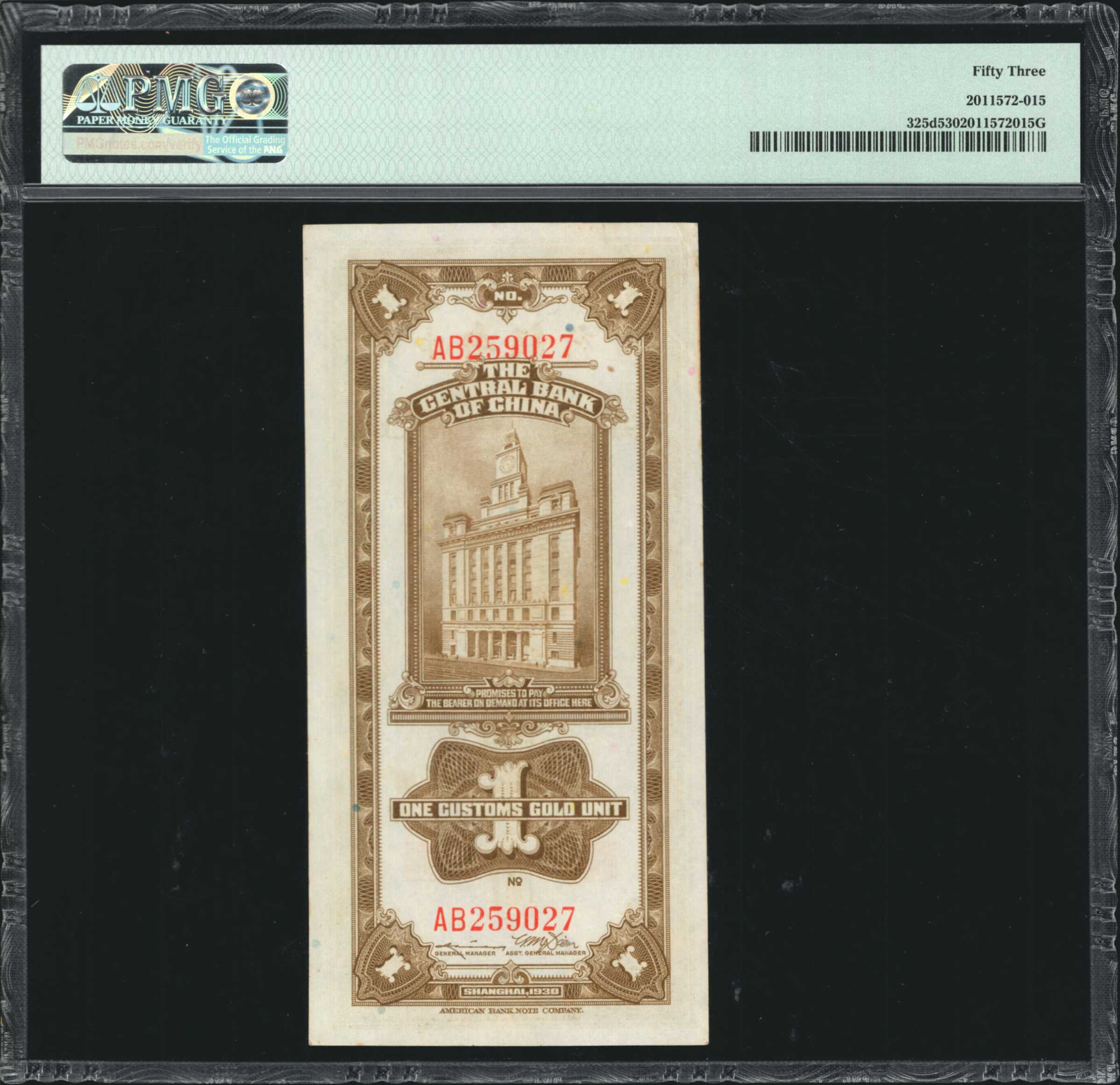 image for: China National Banks  250 customs gold units(B3196b)