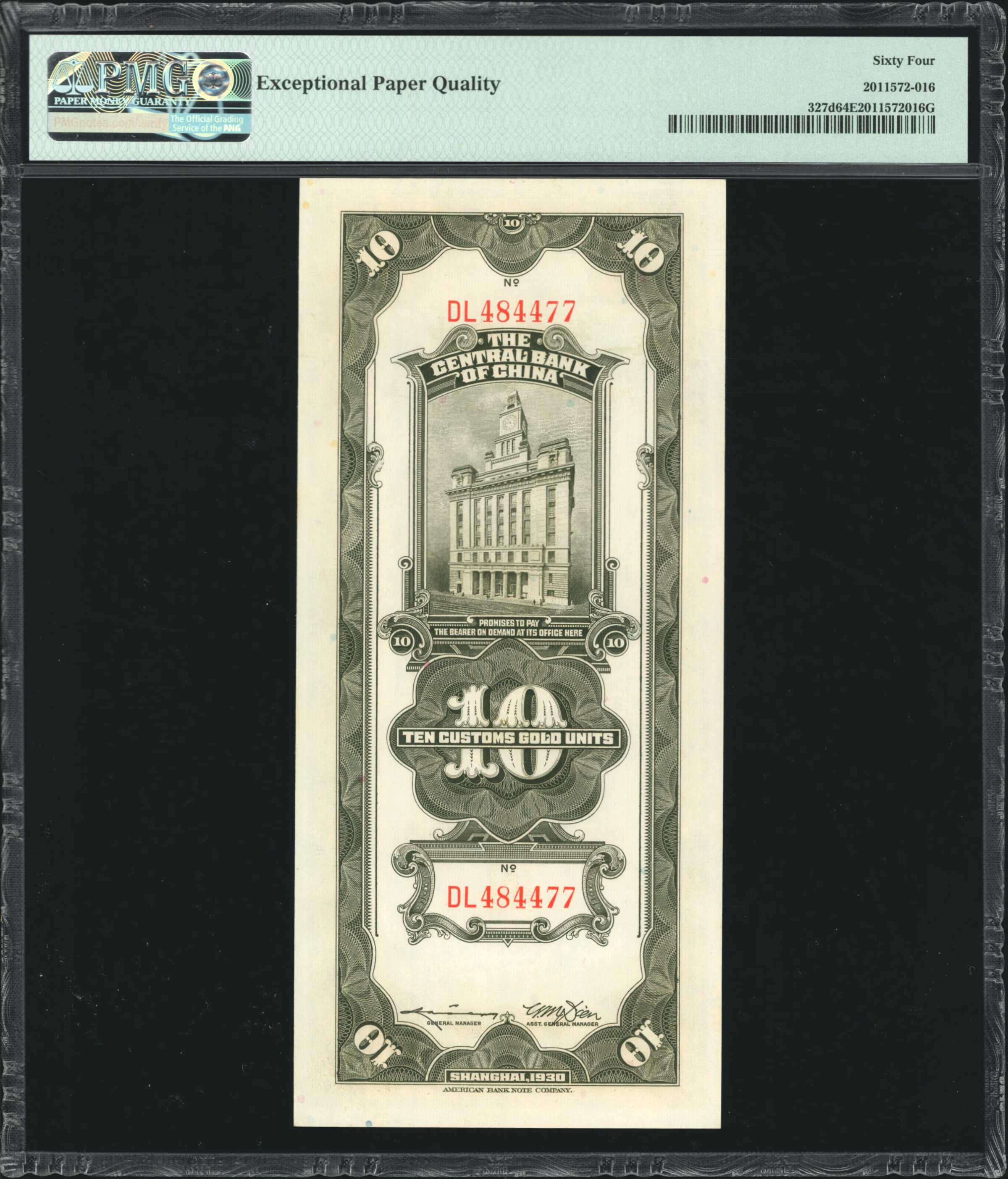 image for: China National Banks  250 customs gold units(B3196b)