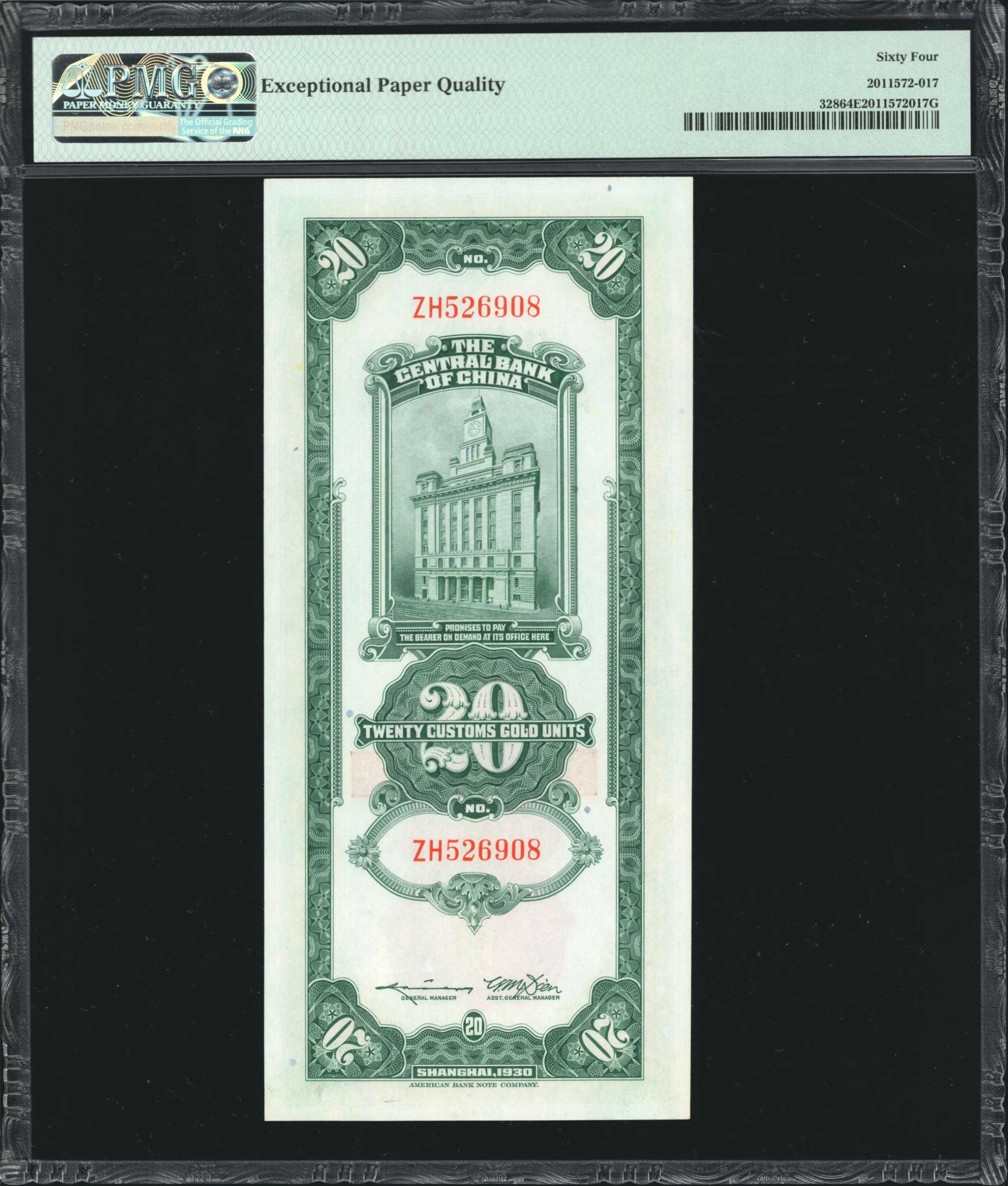 image for: China National Banks  250 customs gold units(B3196b)