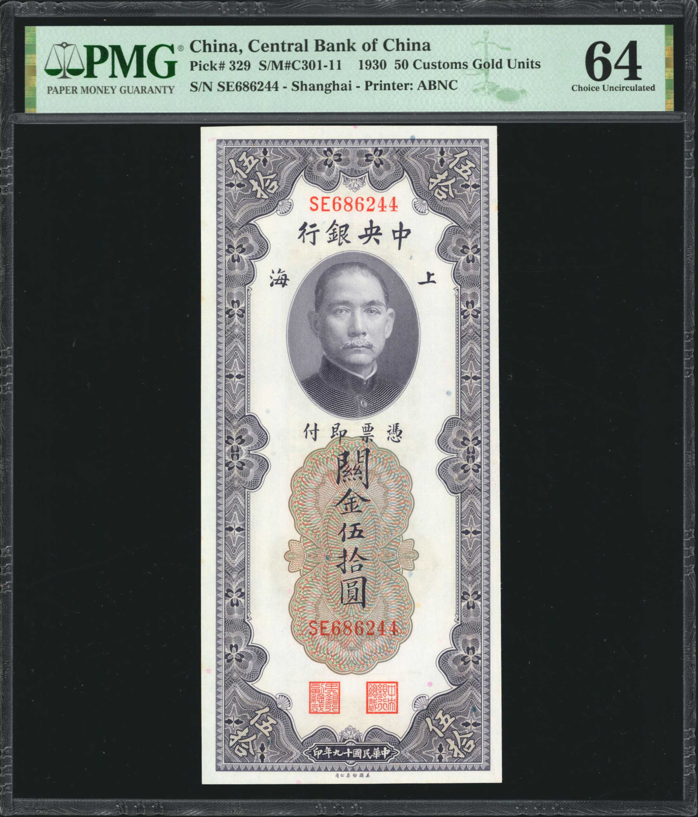 image for: China National Banks  100 customs gold units(B3195ap)