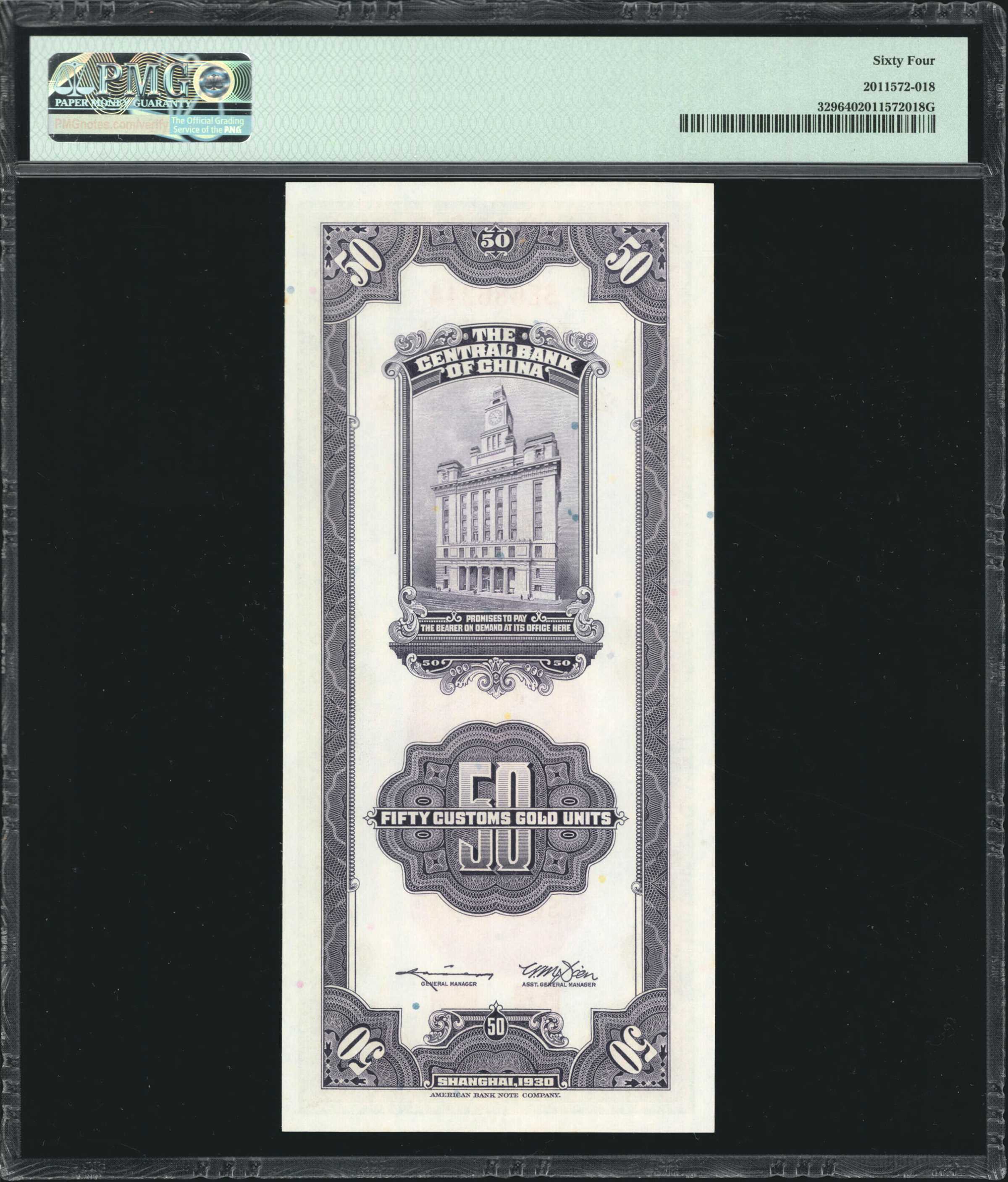 image for: China National Banks  100 customs gold units(B3195ap)