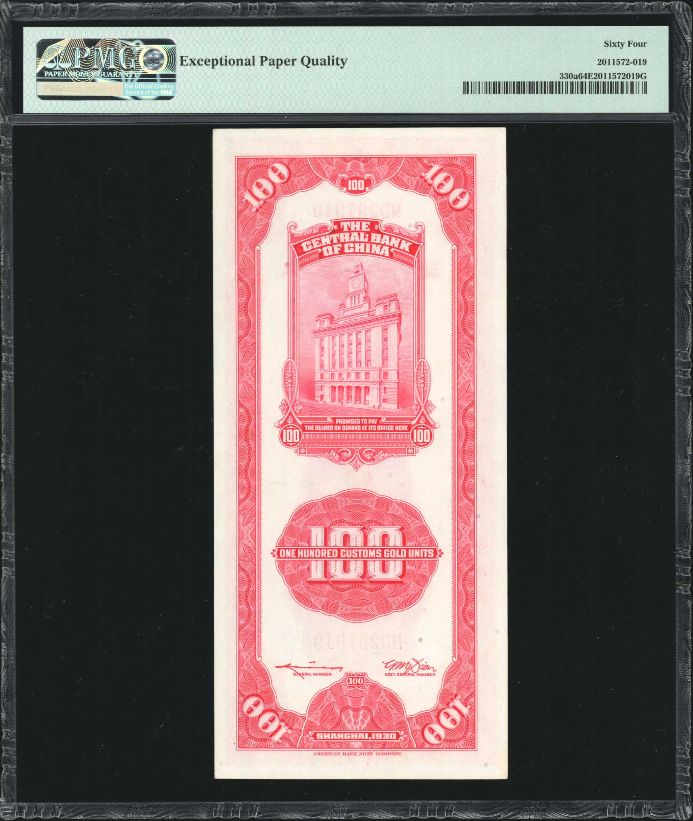 image for: China National Banks  10 customs gold units(B3193a)