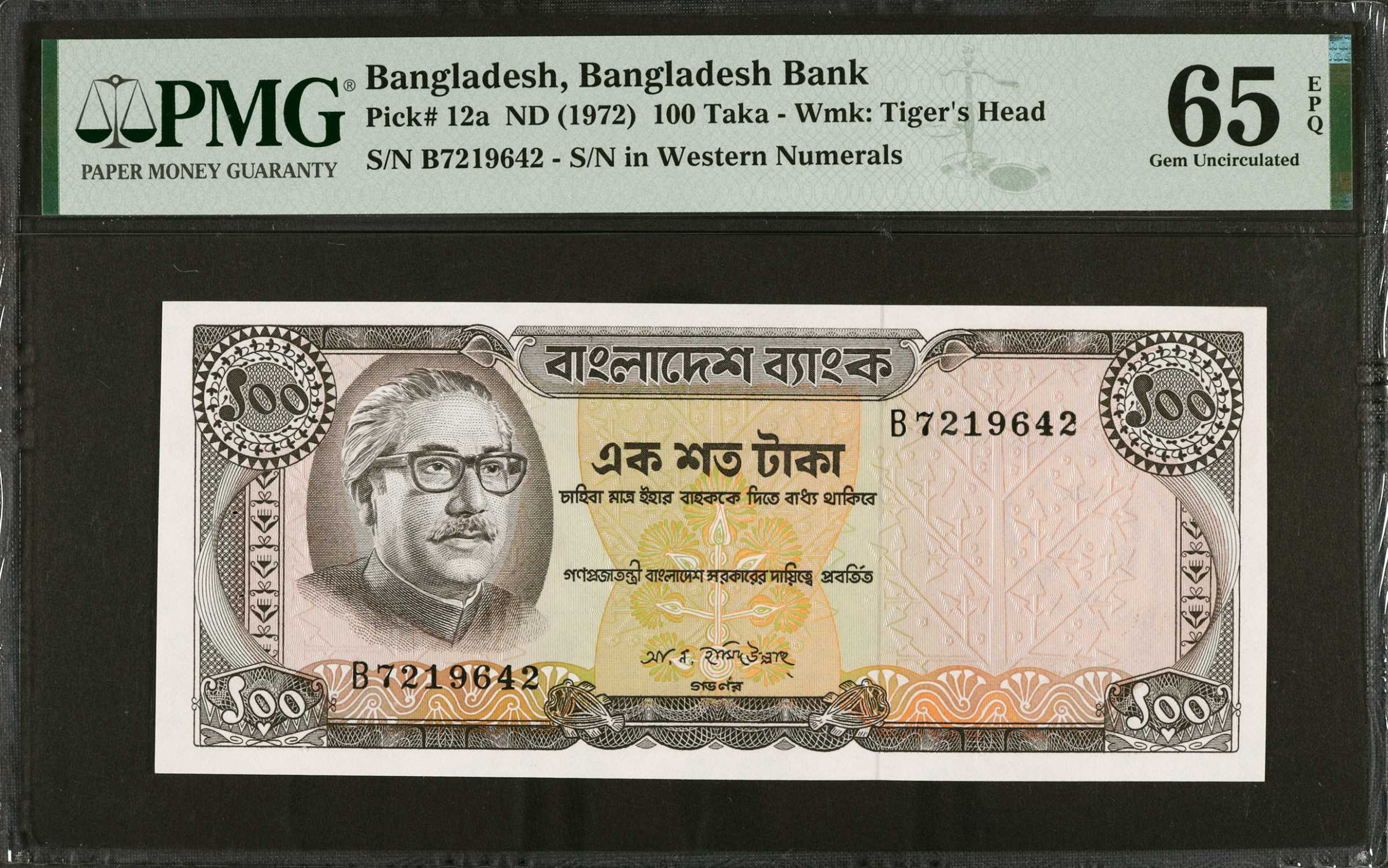 image for: Bangladesh  100 taka (B306bs2)