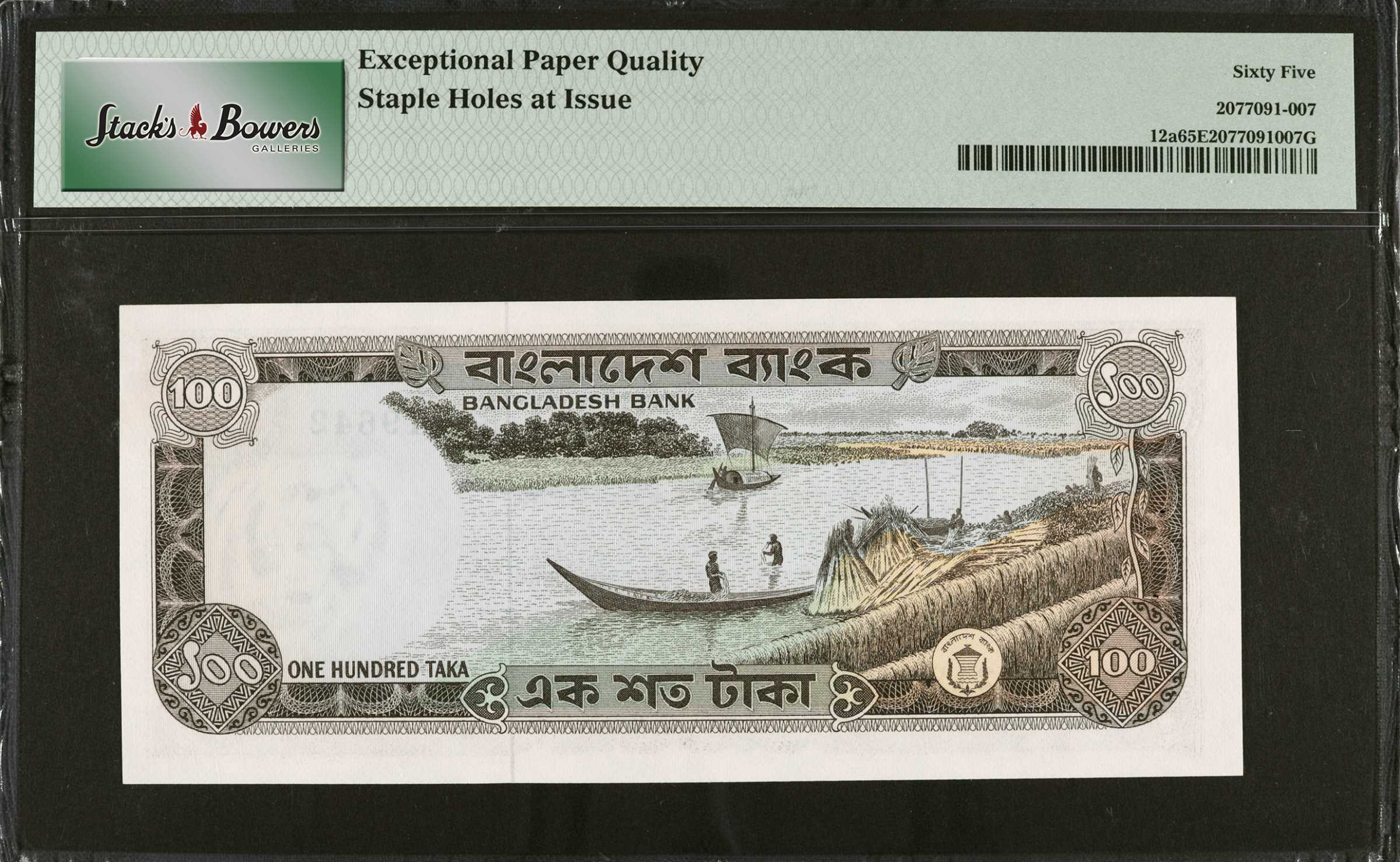 image for: Bangladesh  100 taka (B306bs2)