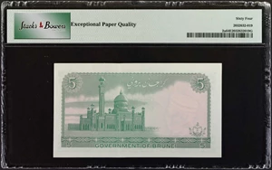 image for: Brunei 1 dollar (B101a)