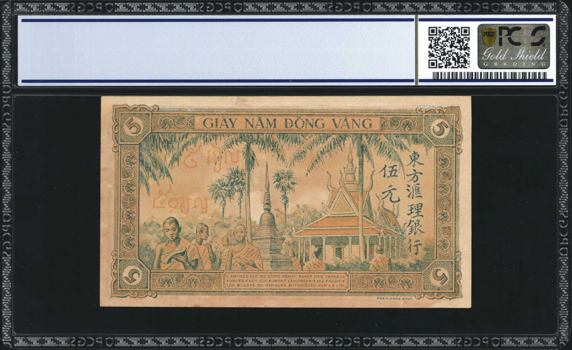 image for: French Indo-China  5 piastres(B170a)