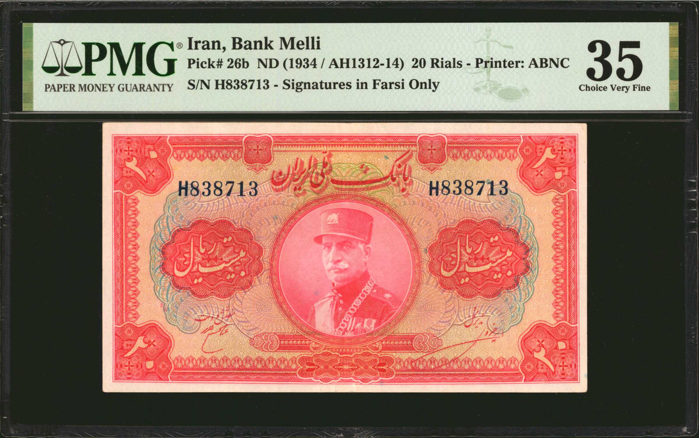  No date Sig 2: Hajier/Ala’a Unconfirmed 