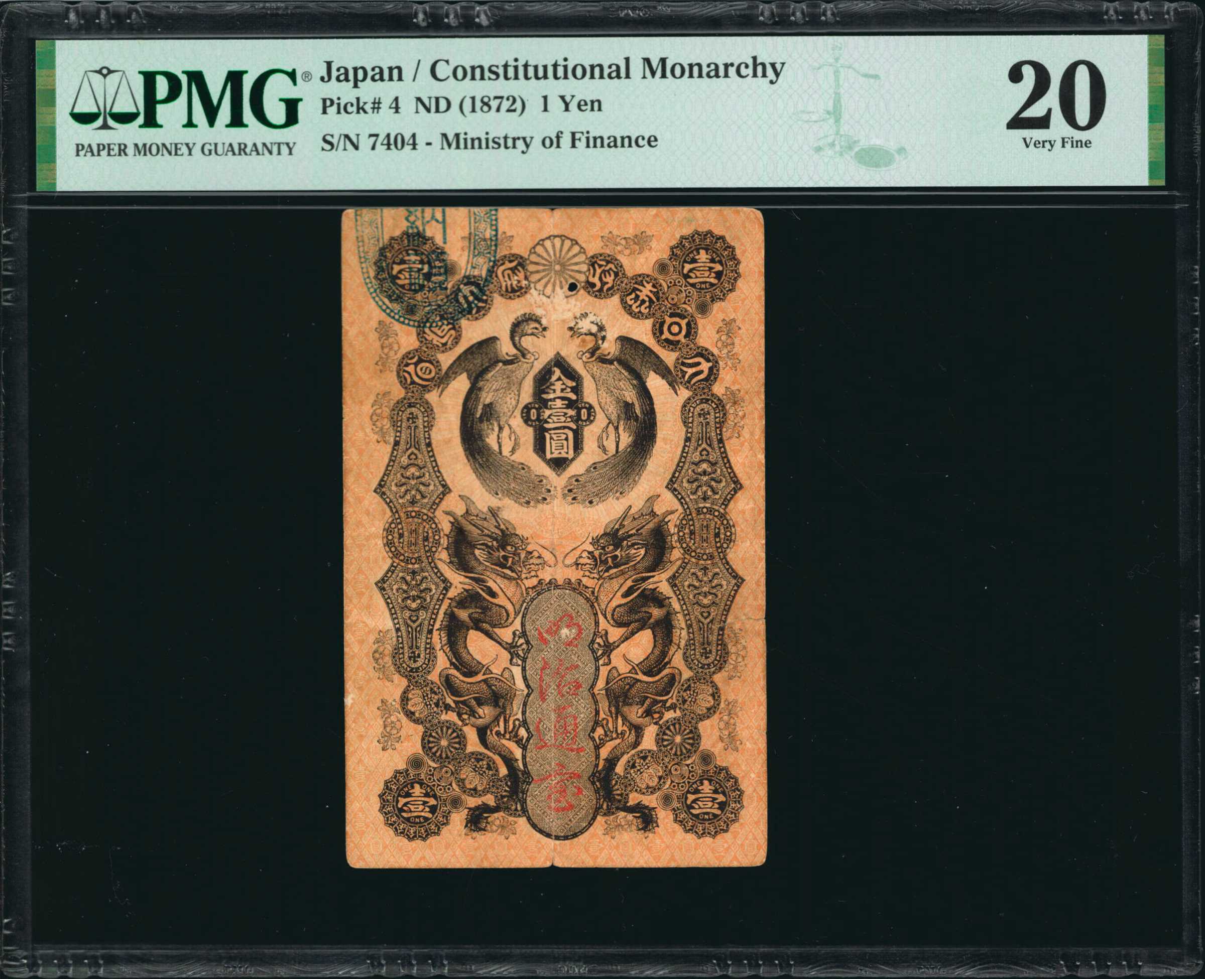 image for: Japan  ??? -1 yen) (B116a)