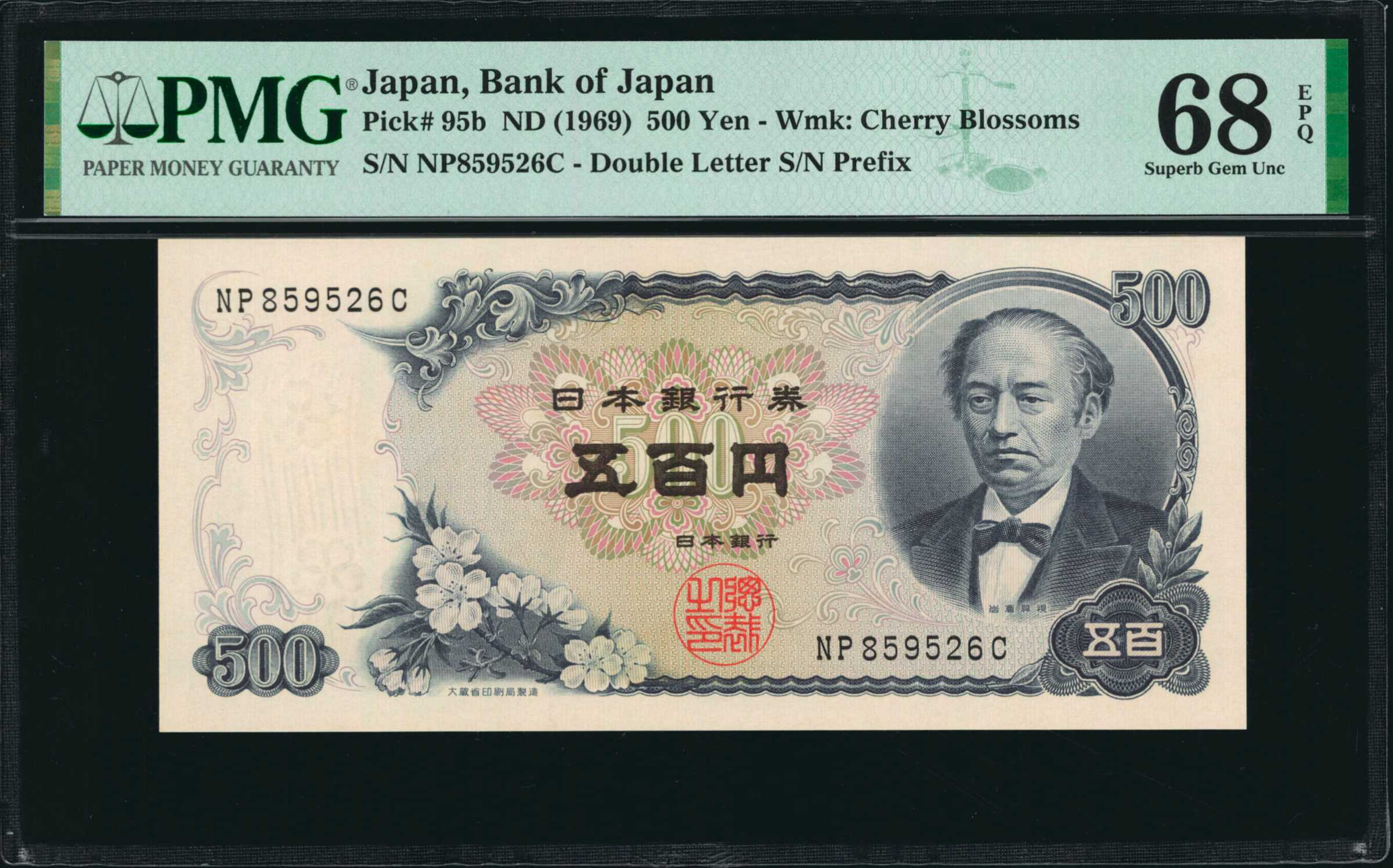 image for: Japan  ?? -10 yen) (B340b)