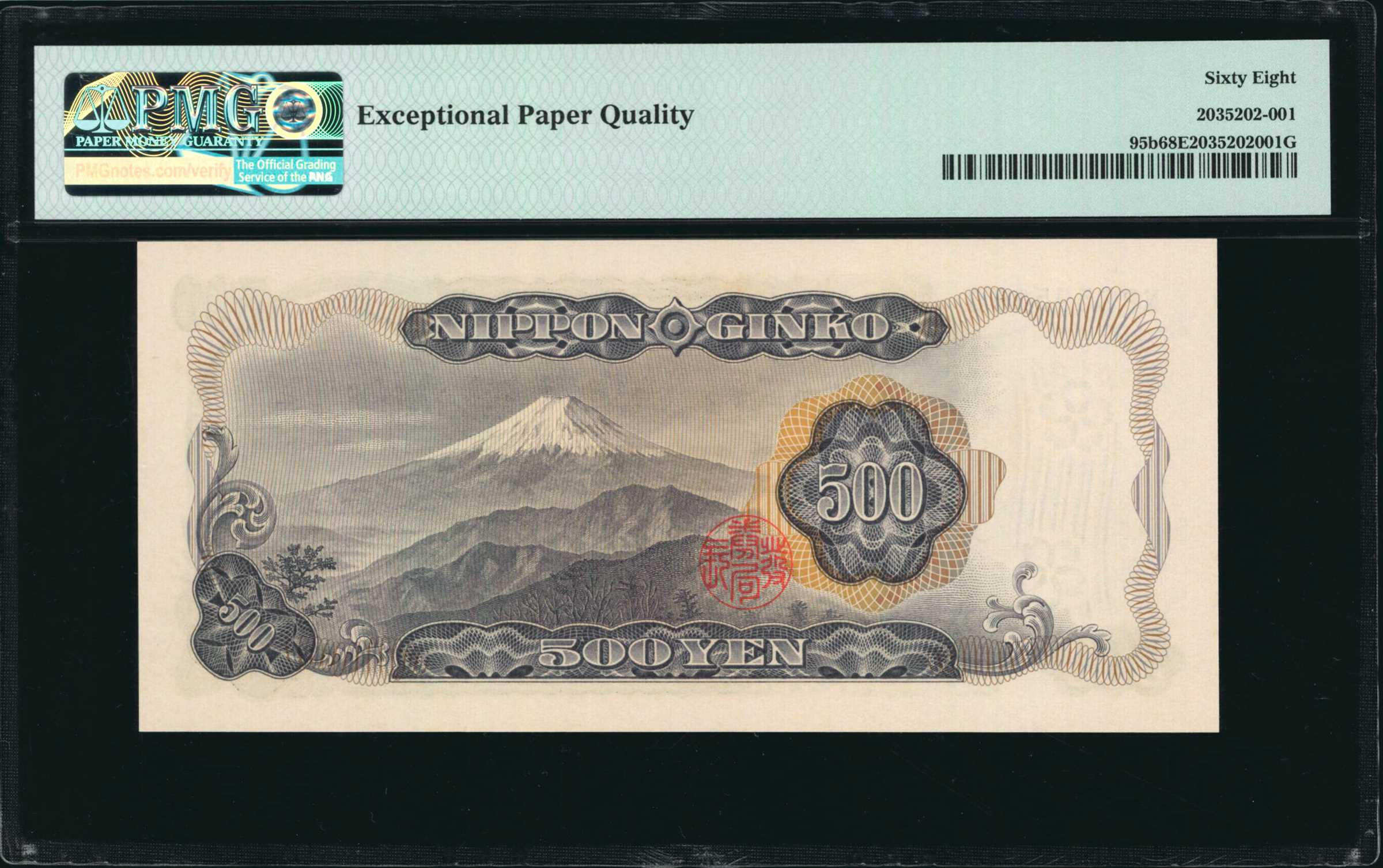 image for: Japan  ?? -10 yen) (B340a)