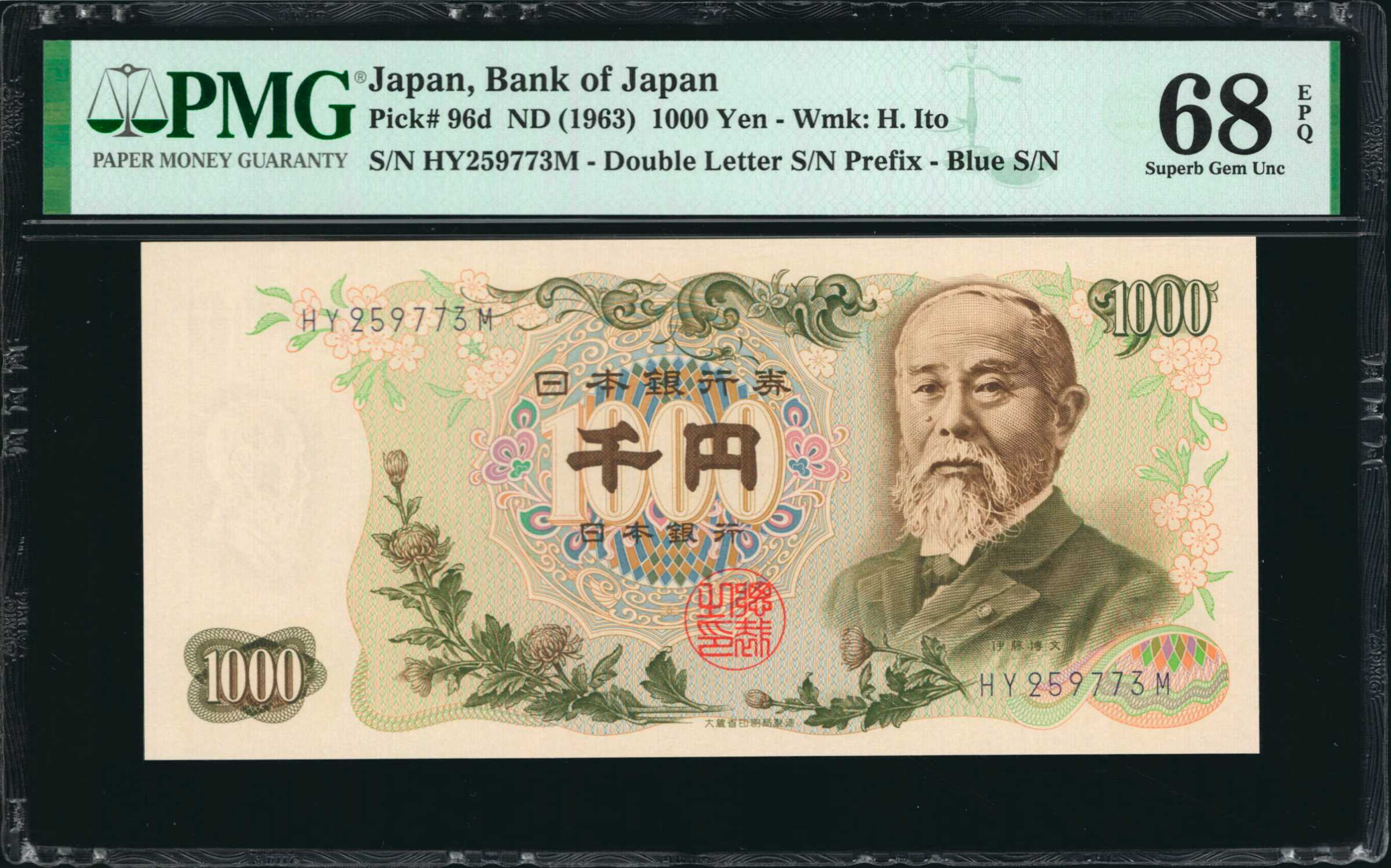 image for: Japan  ?? -10 yen) (B340b)