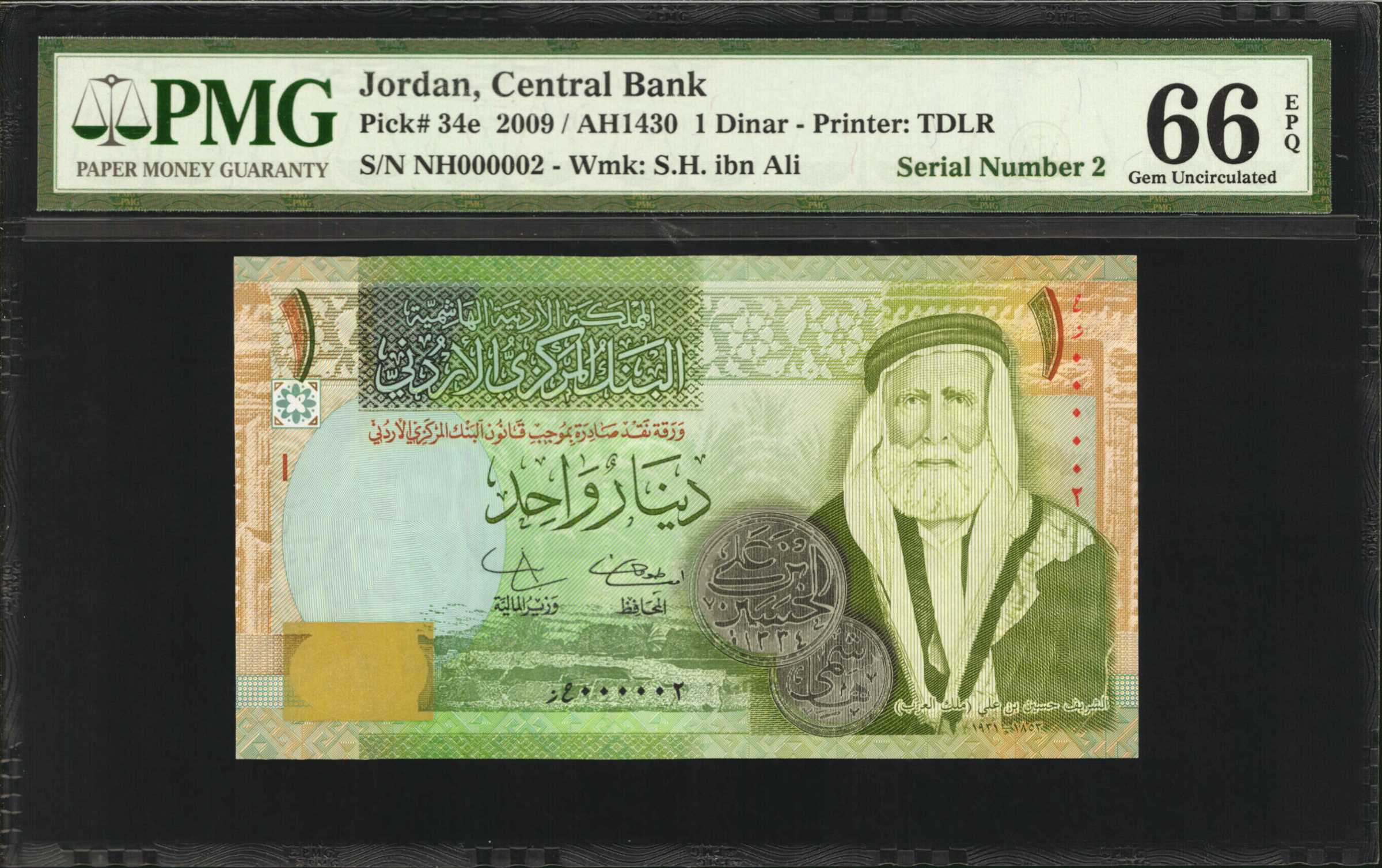 image for: Jordan  1 dinar (B229hs)