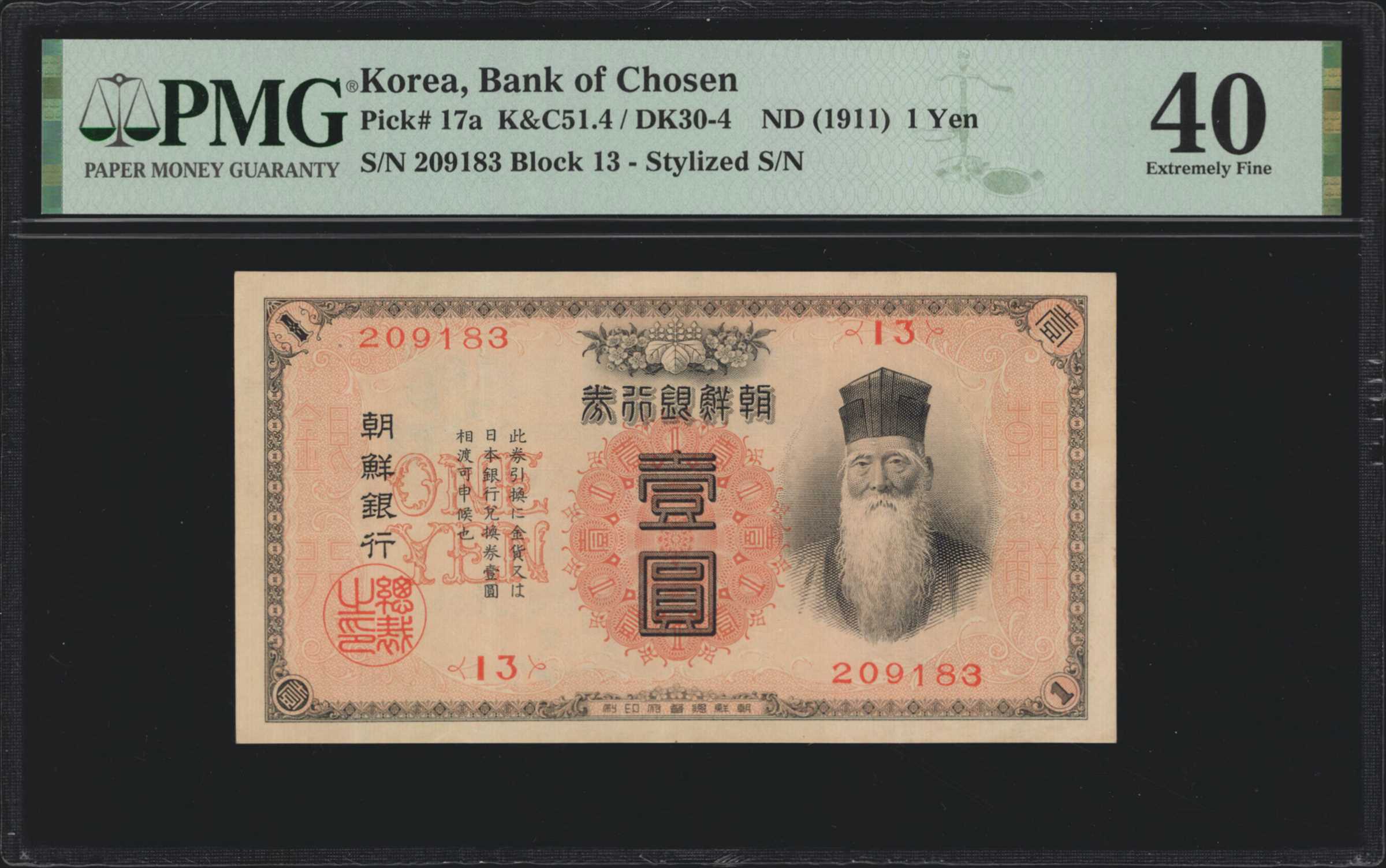 image for: Korea  1 yen (B401as)
