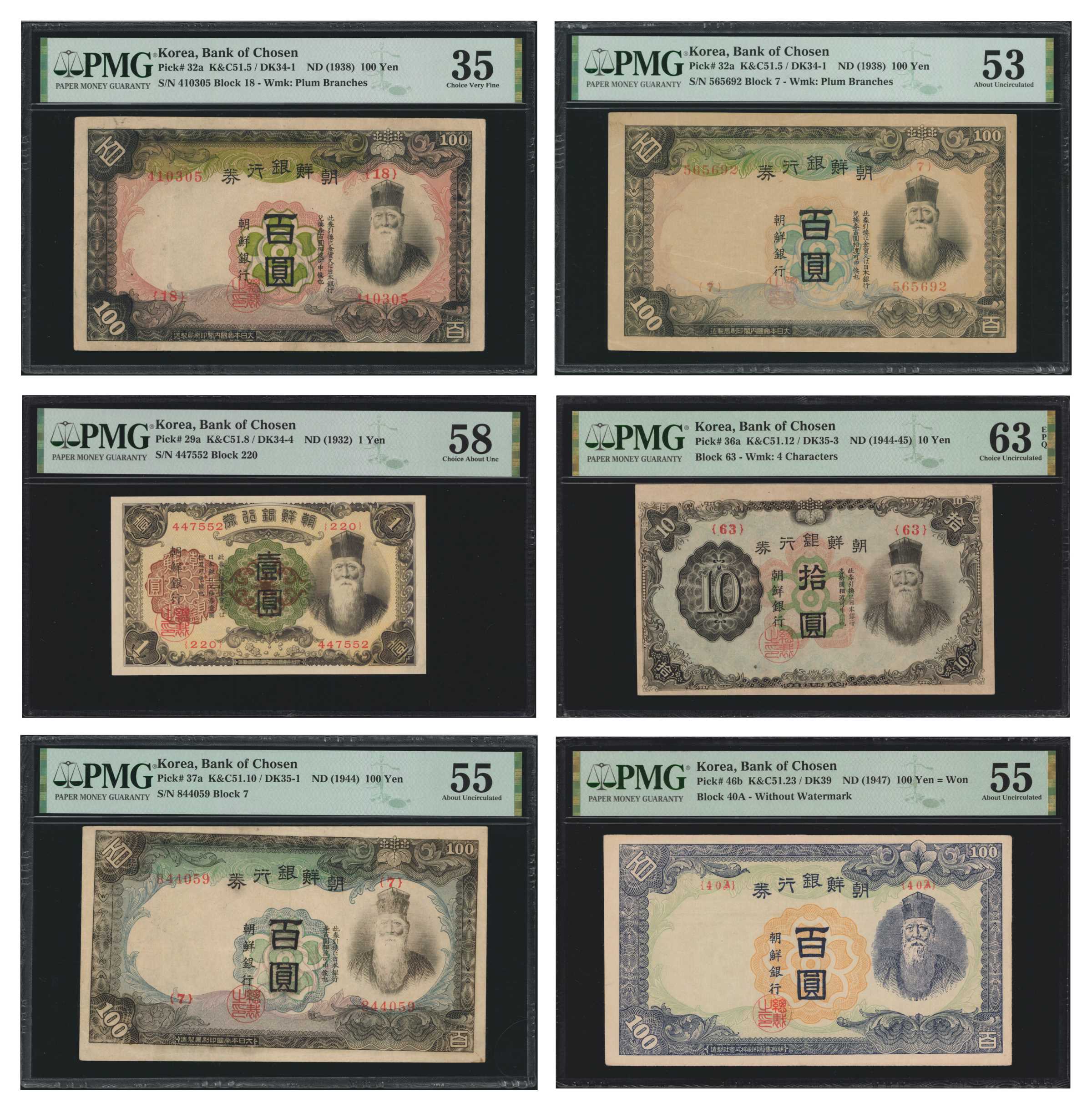image for: Korea  100 yen (B416as1)