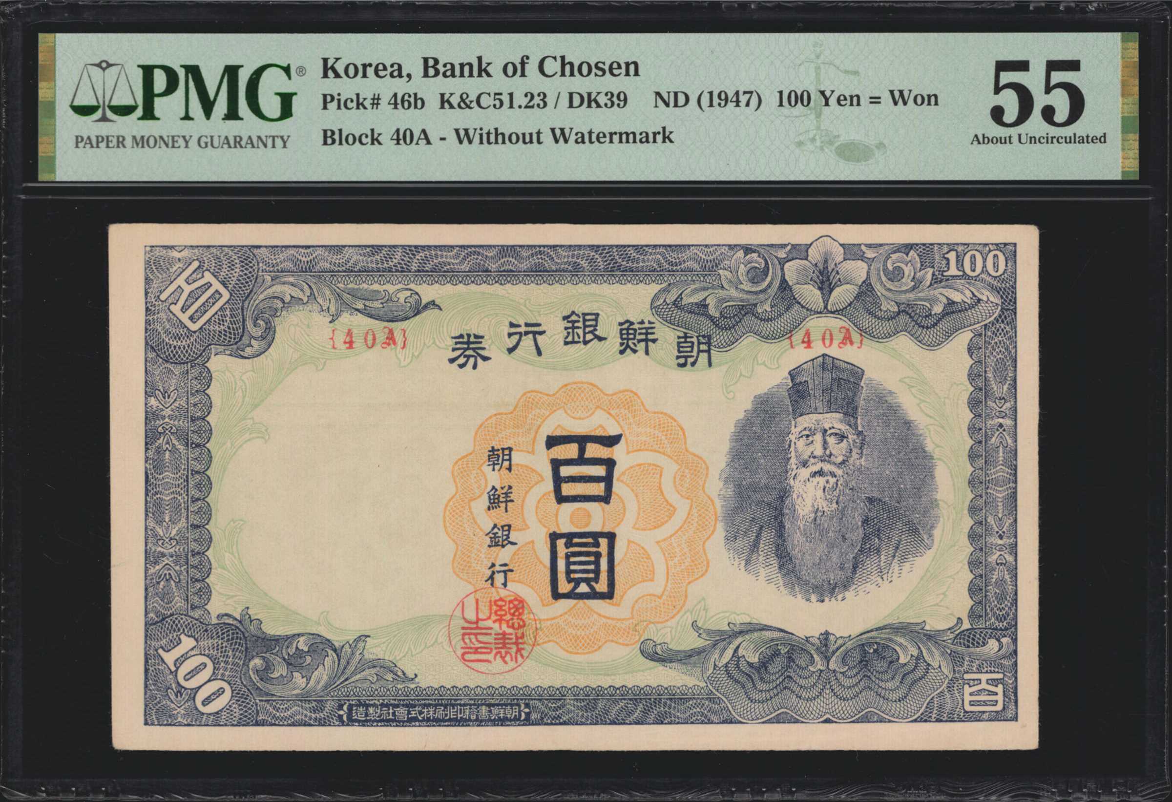 image for: Korea  100 yen (B416as1)