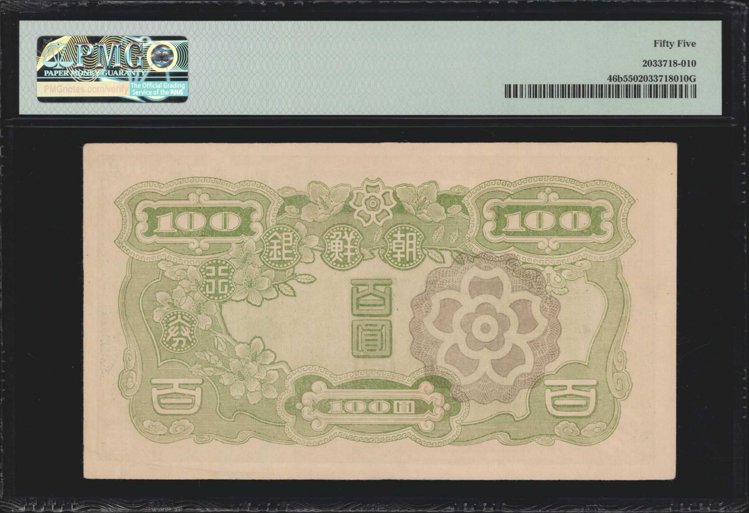 image for: Korea  100 yen (B416as1)